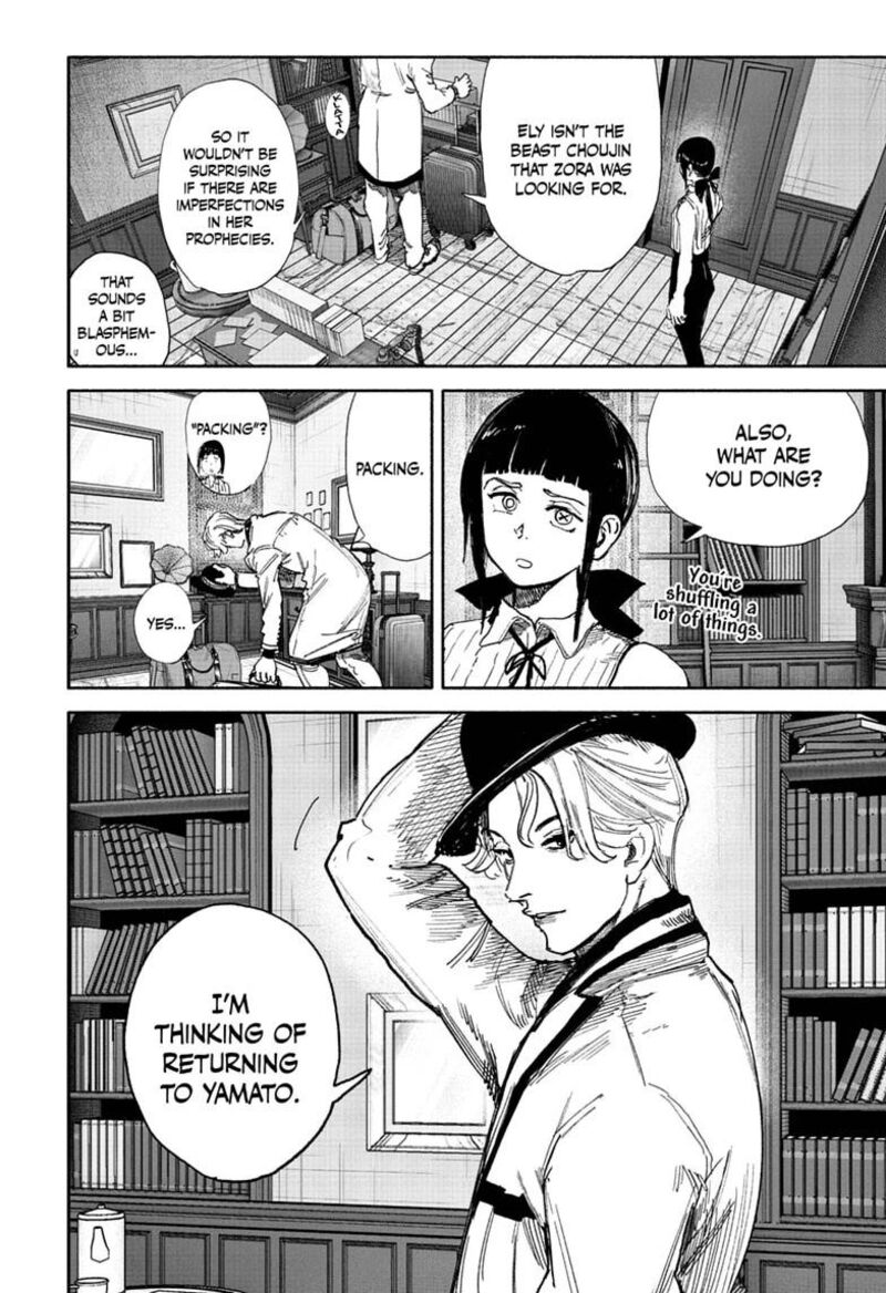 Read Choujin X Manga Online