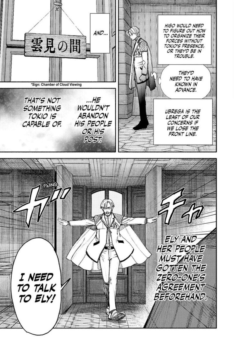 Read Choujin X Manga Online