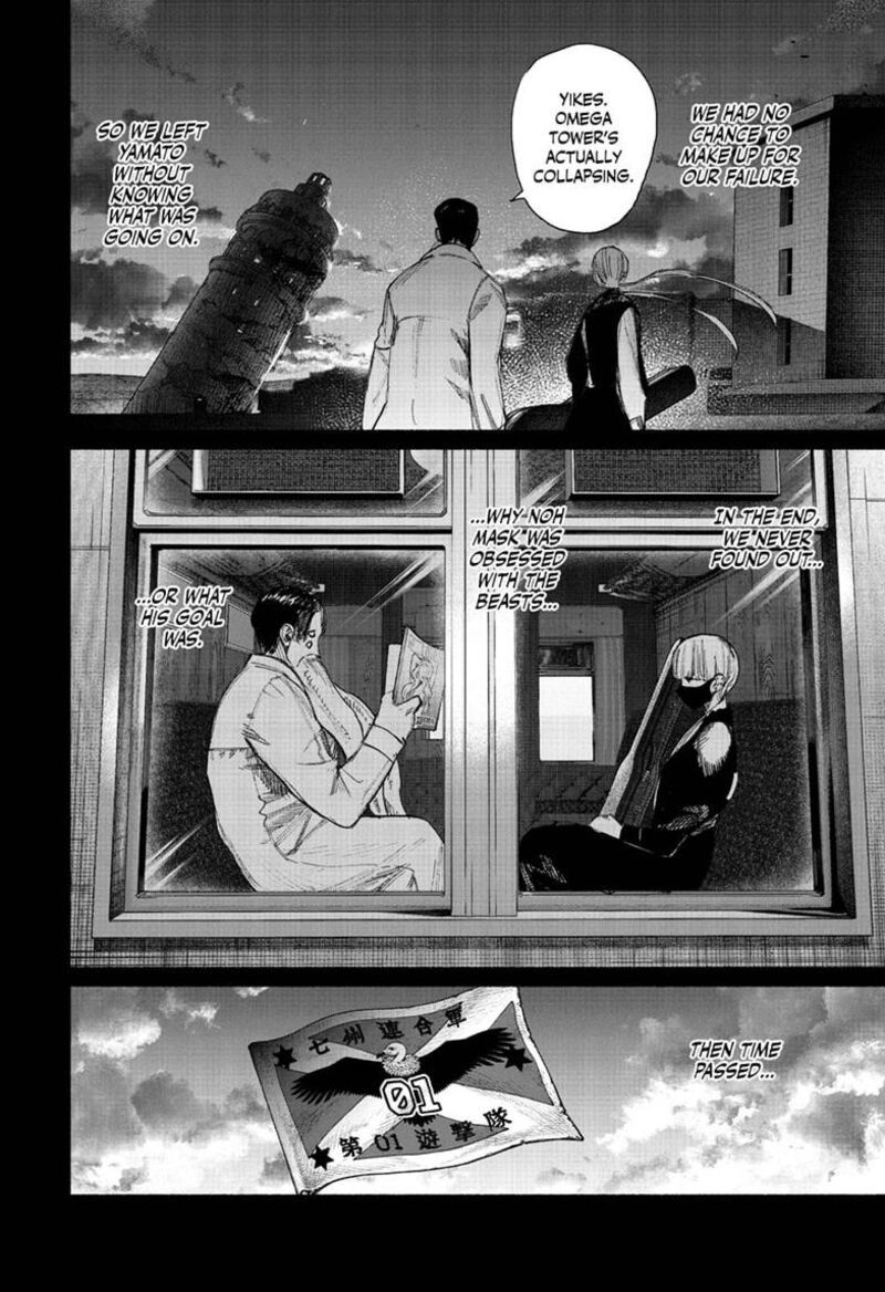 Read Choujin X Manga Online