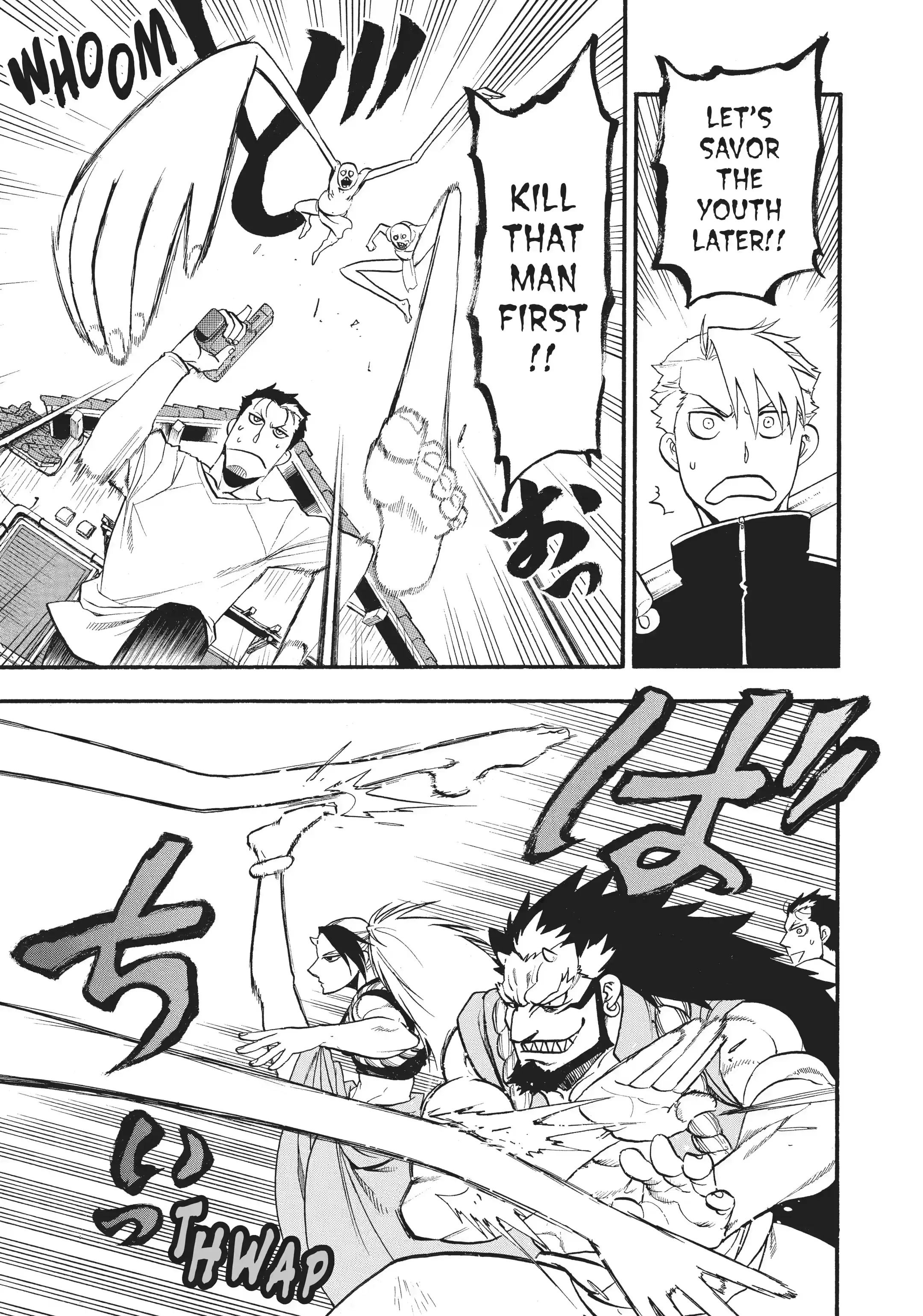 Read Daemons of the Shadow Realm Manga Online