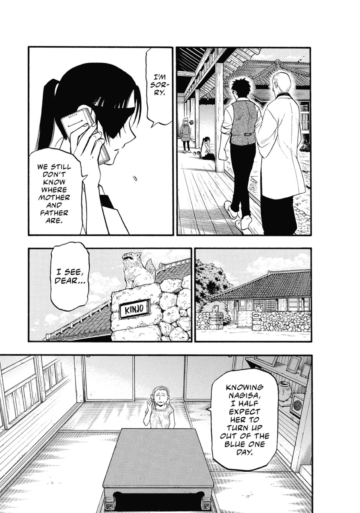 Read Daemons of the Shadow Realm Manga Online