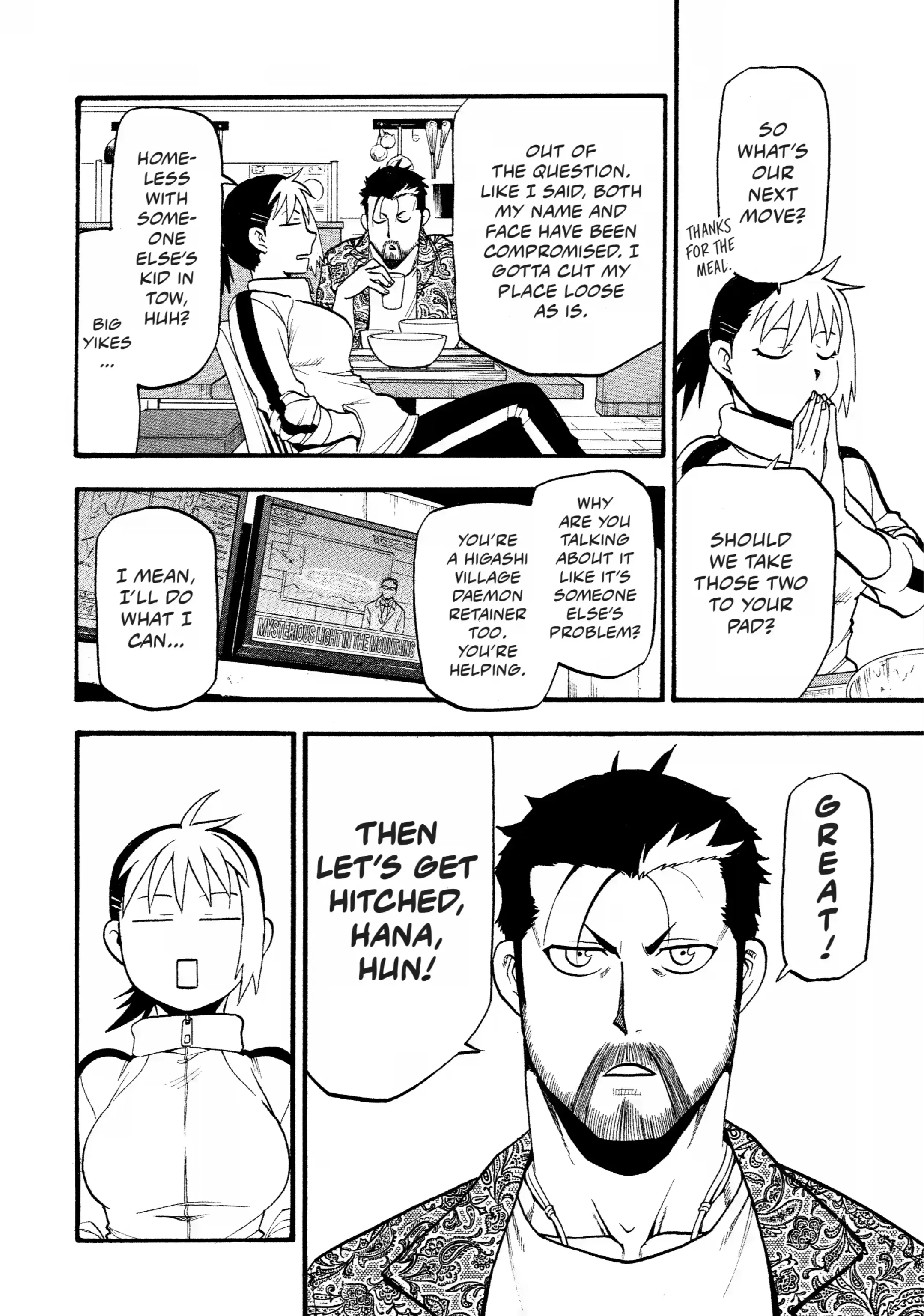 Read Daemons of the Shadow Realm Manga Online