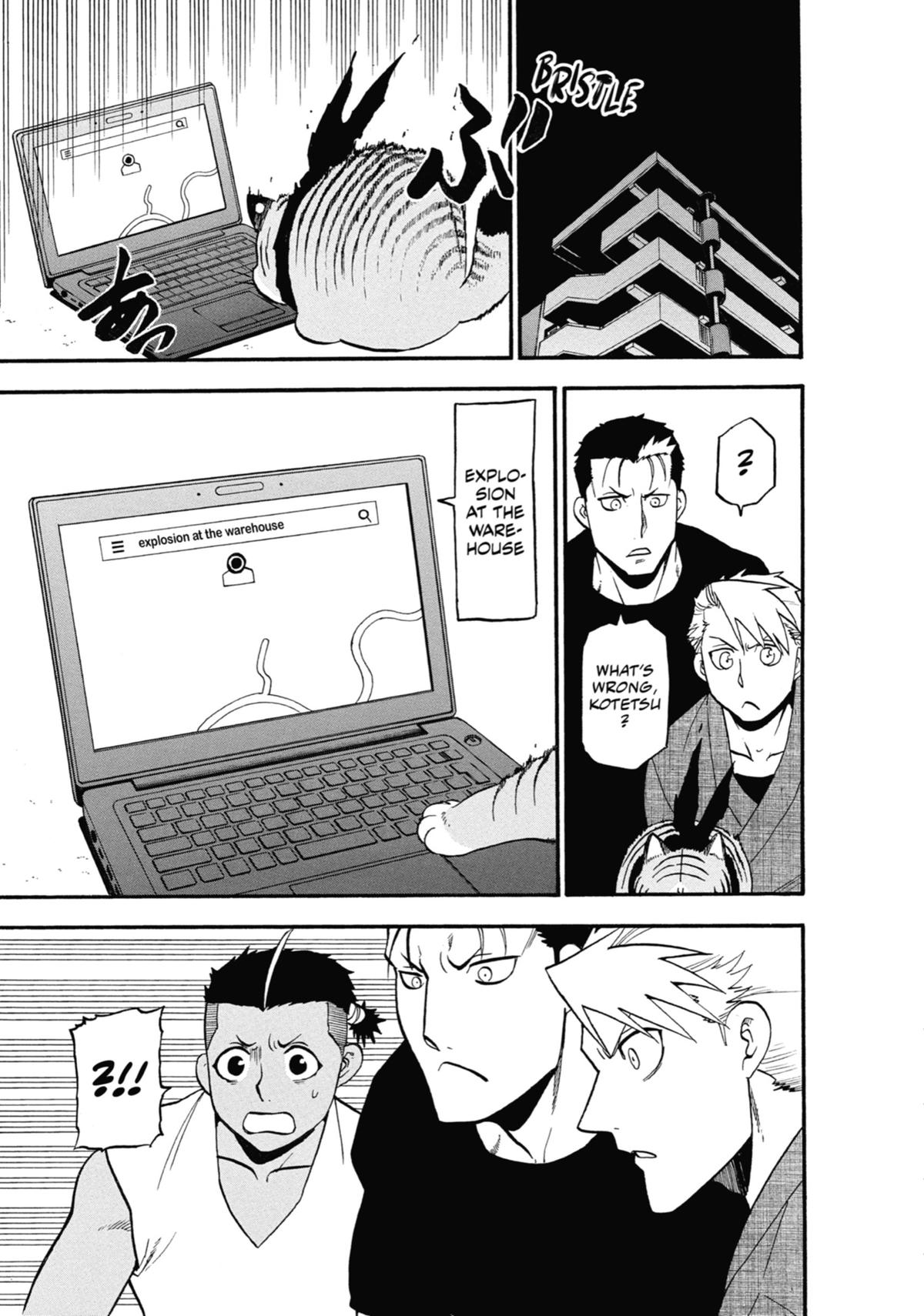 Read Daemons of the Shadow Realm Manga Online