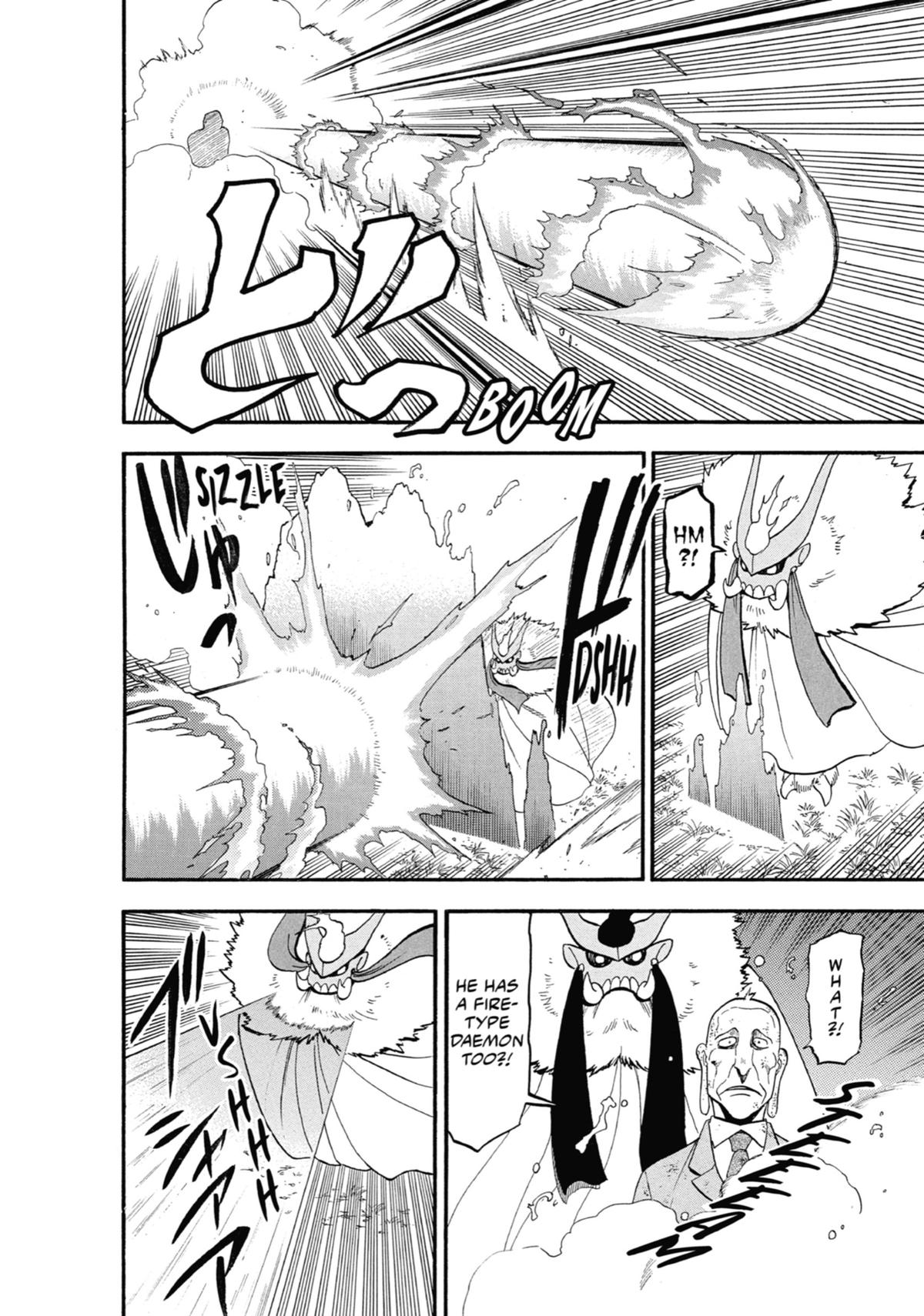 Read Daemons of the Shadow Realm Manga Online