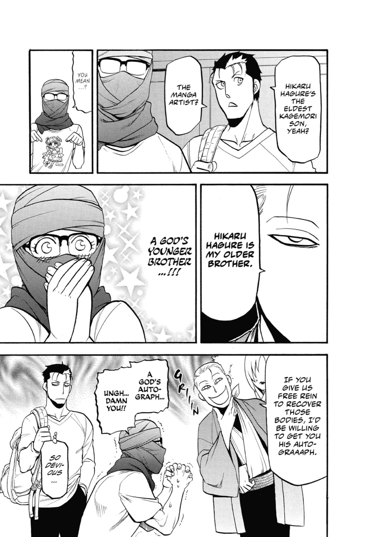 Read Daemons of the Shadow Realm Manga Online
