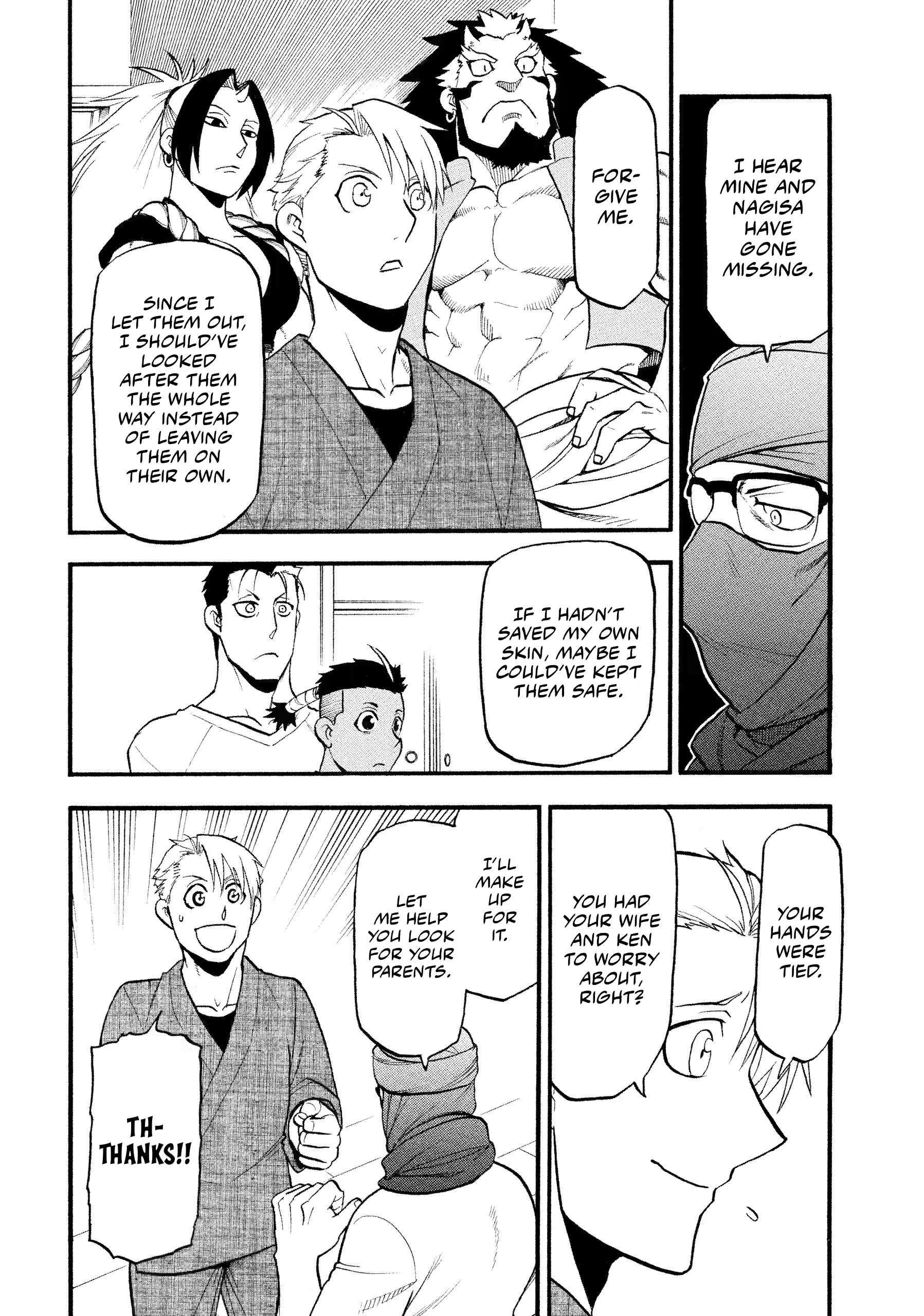 Read Daemons of the Shadow Realm Manga Online