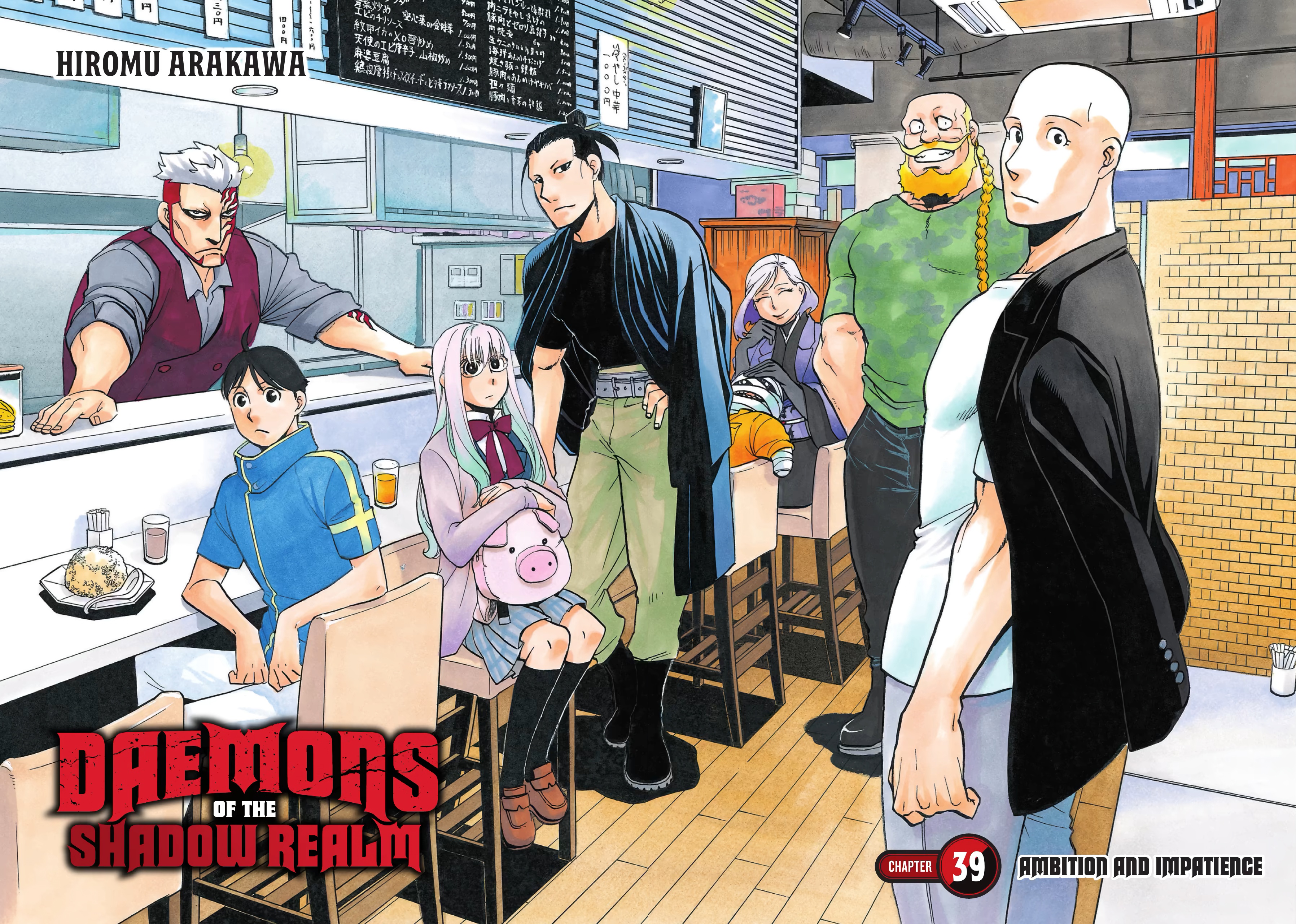 Read Daemons of the Shadow Realm Manga Online