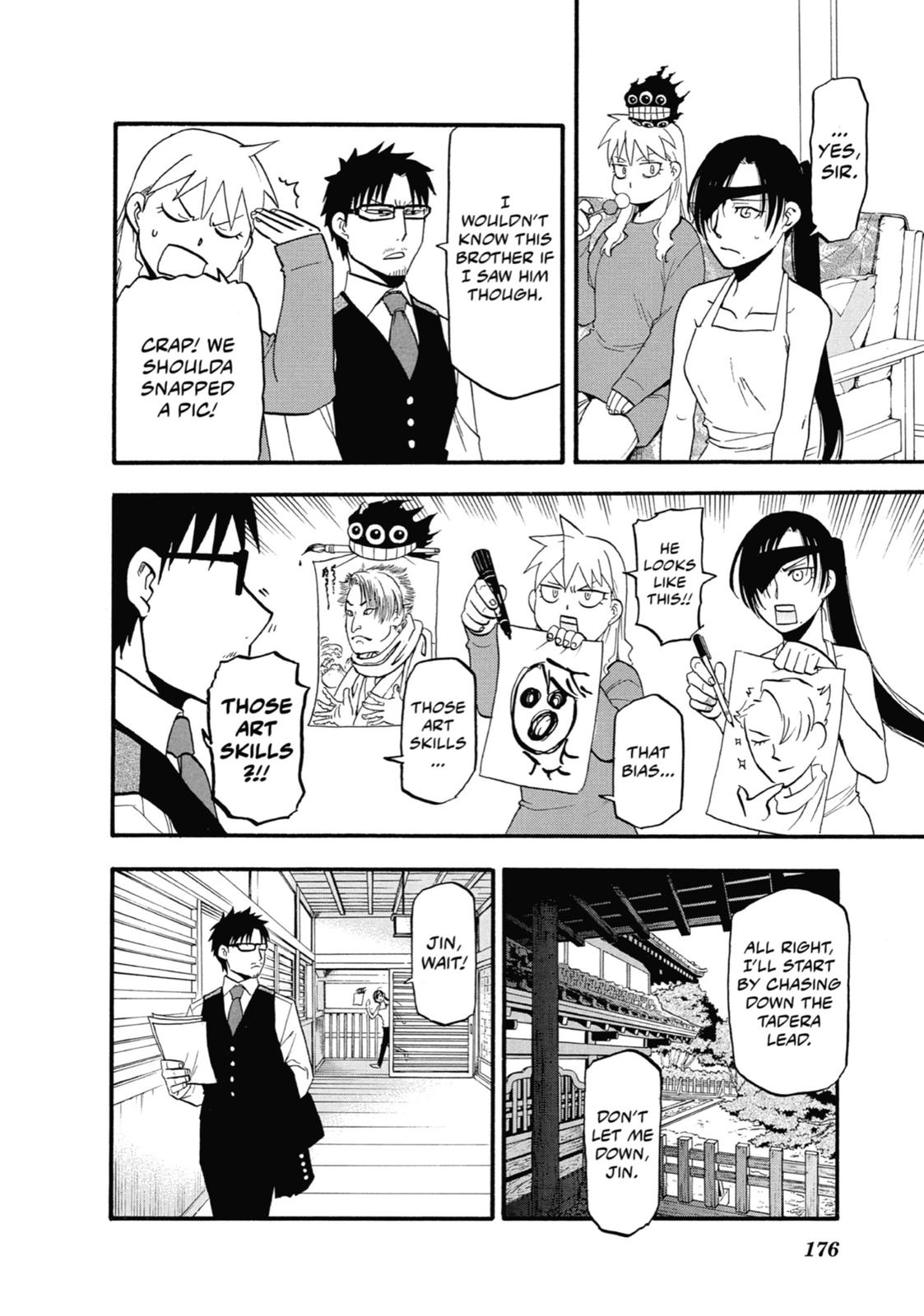 Read Daemons of the Shadow Realm Manga Online