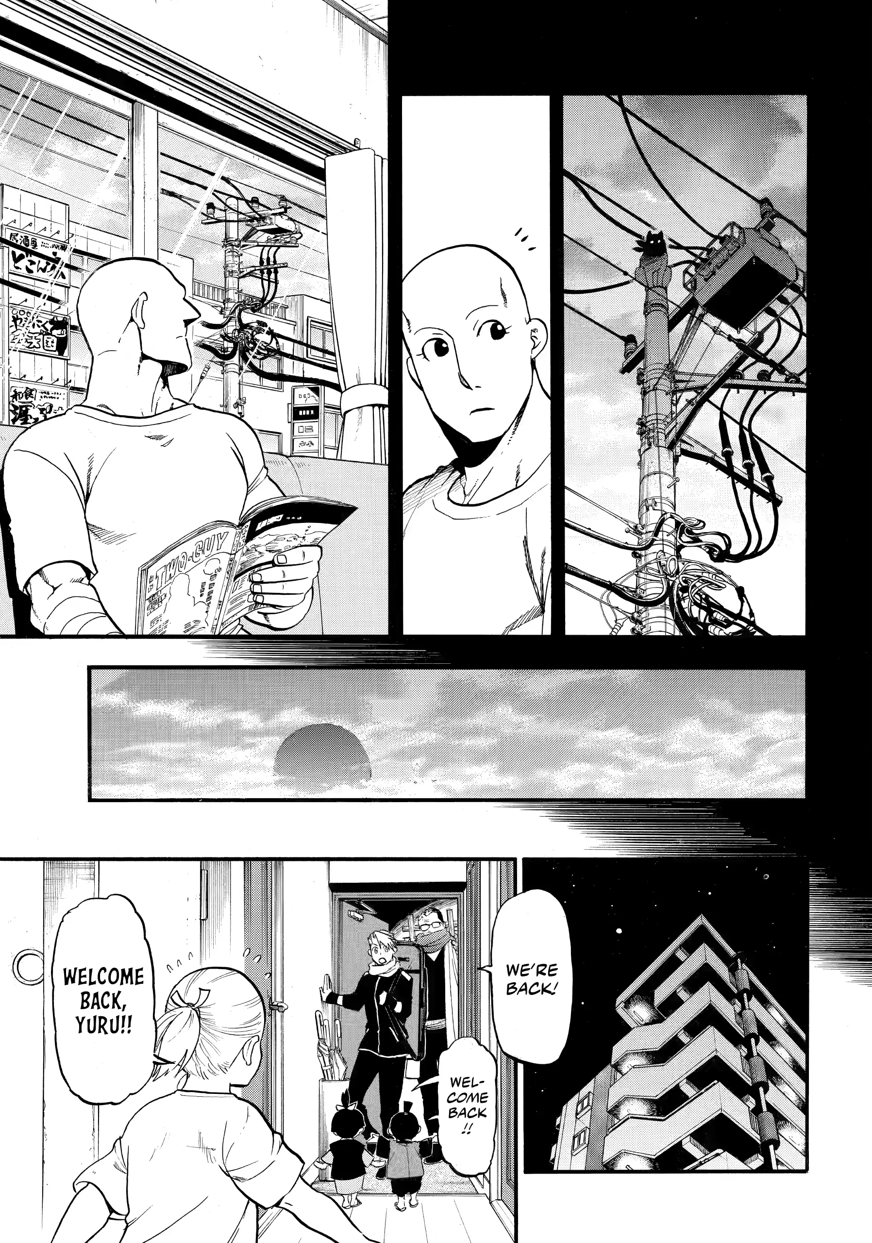 Read Daemons of the Shadow Realm Manga Online