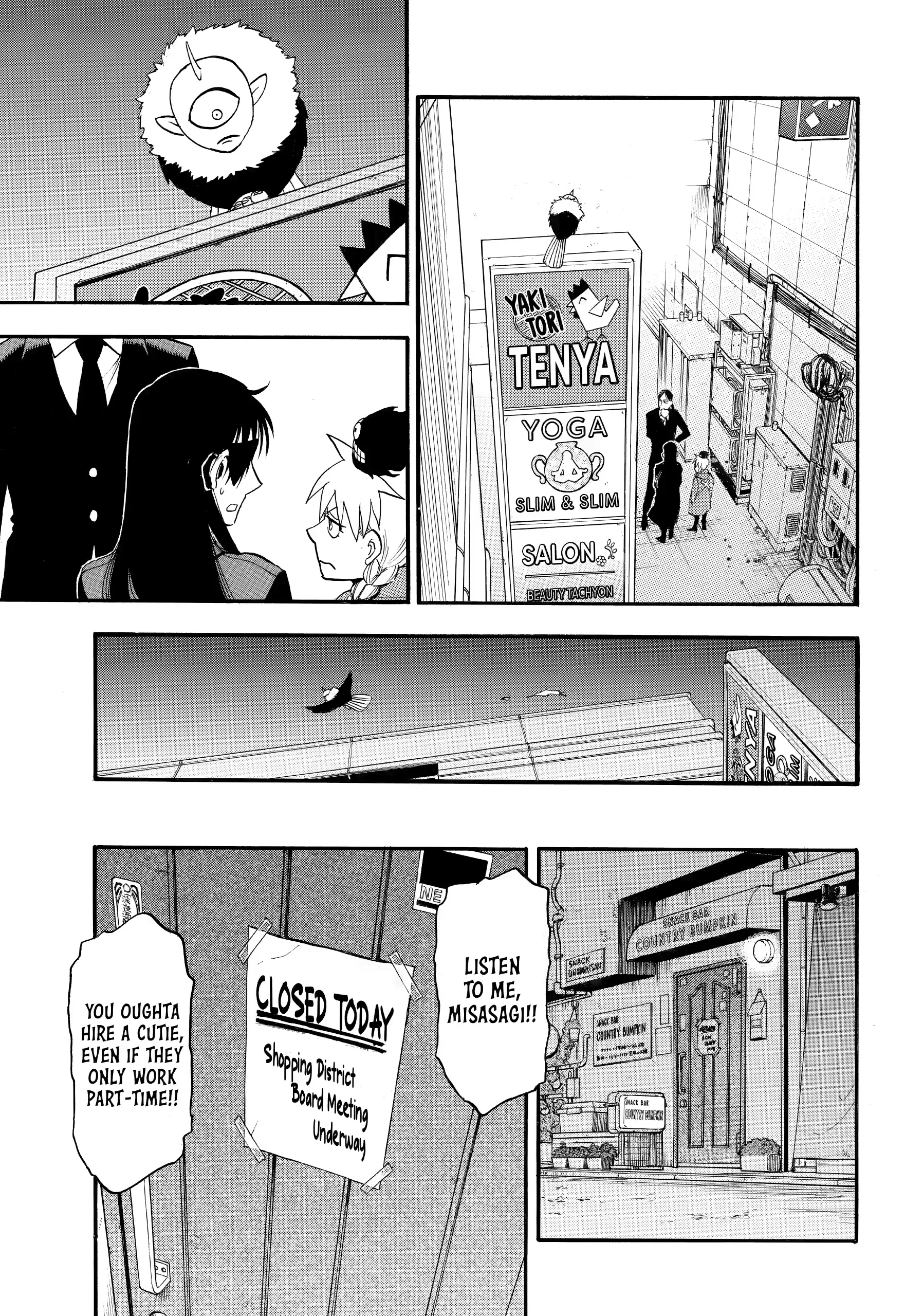 Read Daemons of the Shadow Realm Manga Online
