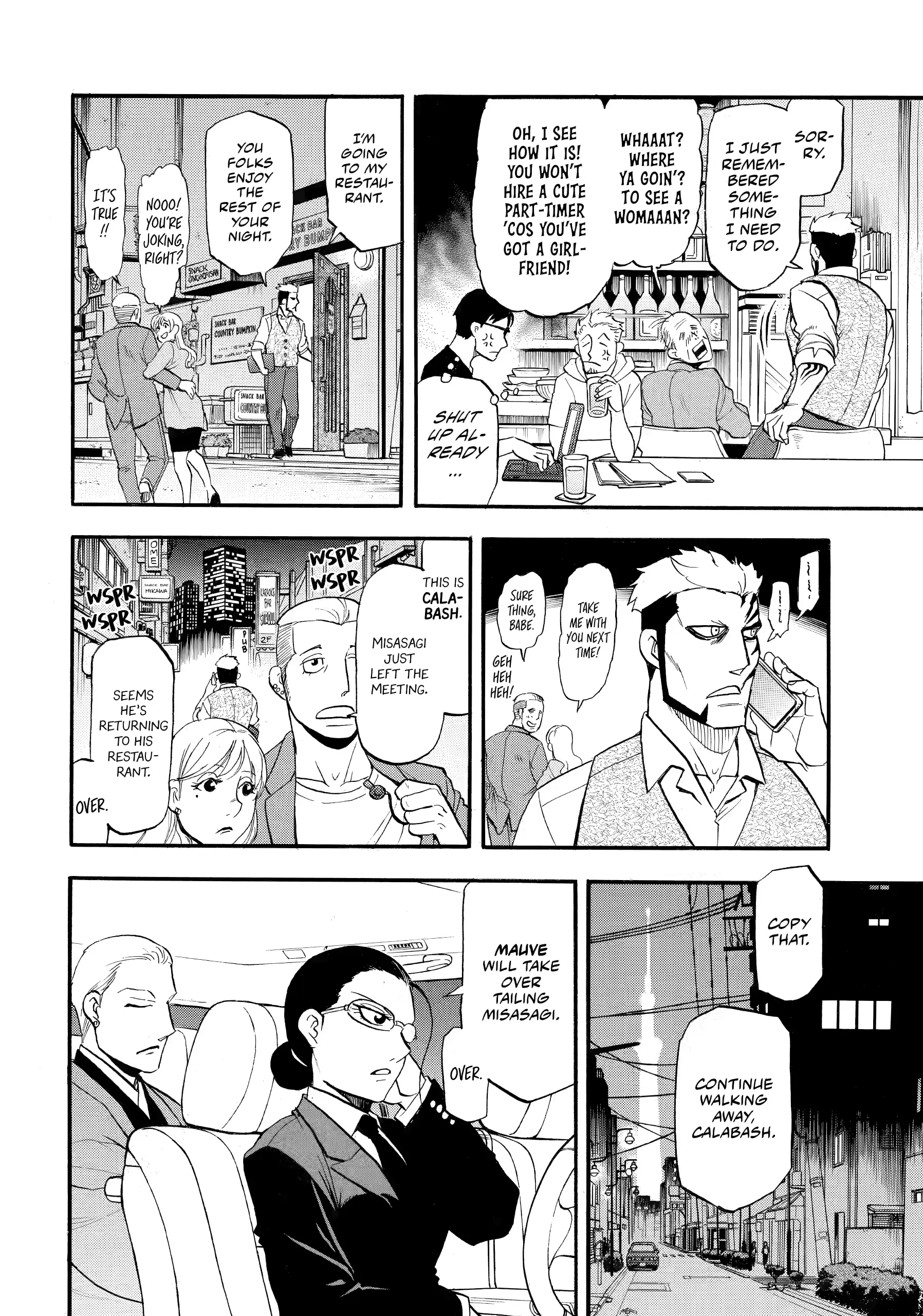Read Daemons of the Shadow Realm Manga Online