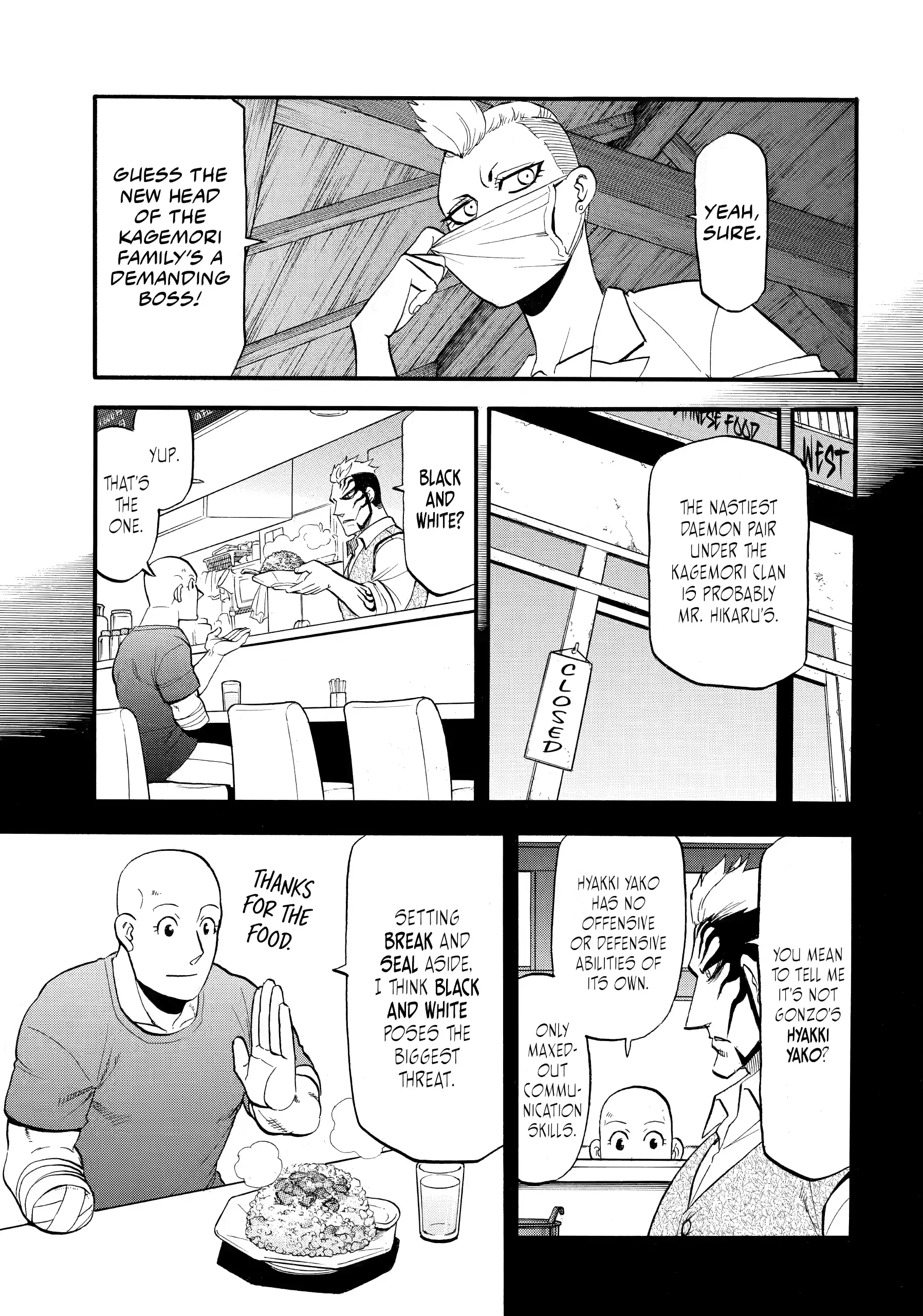 Read Daemons of the Shadow Realm Manga Online