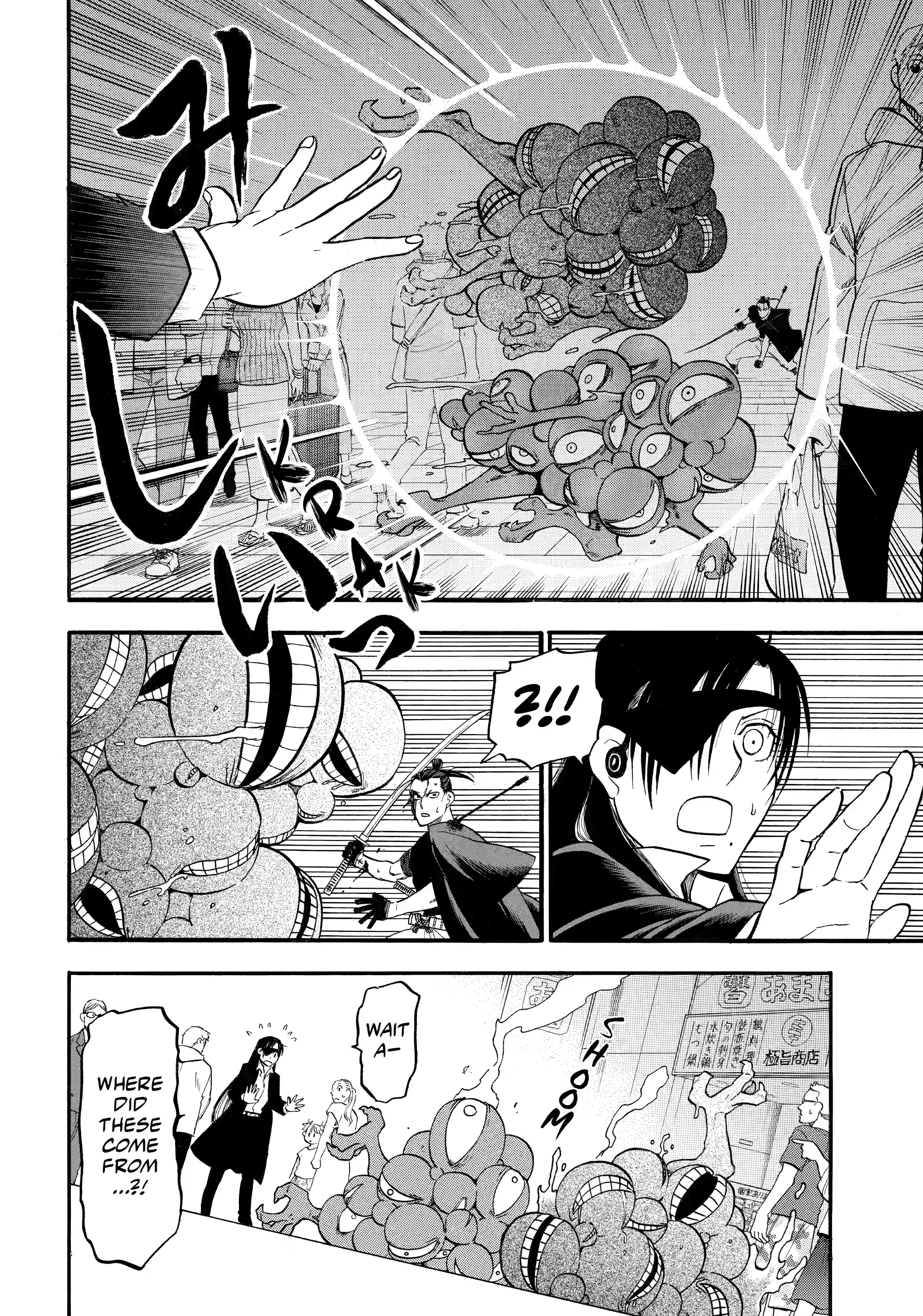 Read Daemons of the Shadow Realm Manga Online