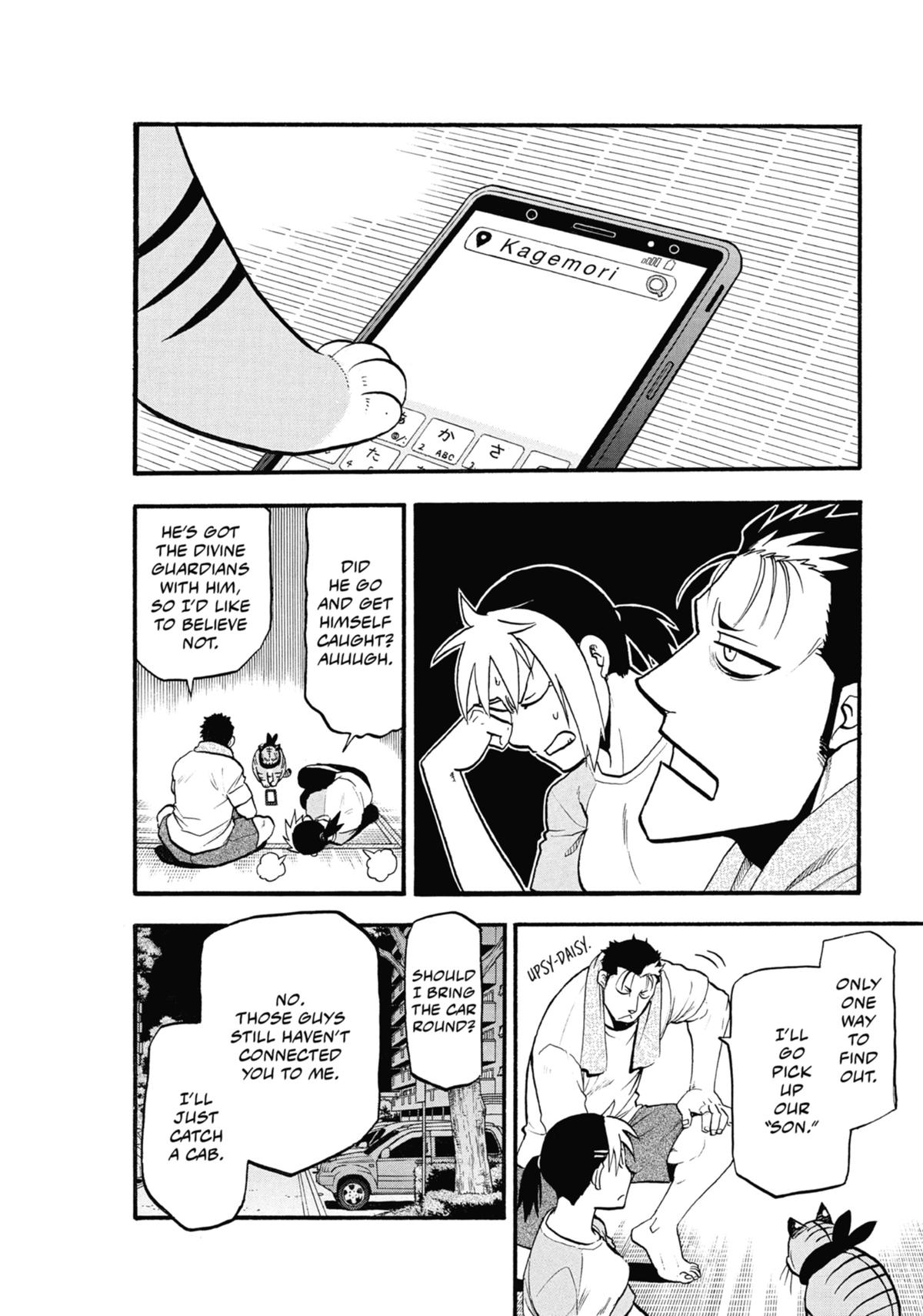 Read Daemons of the Shadow Realm Manga Online