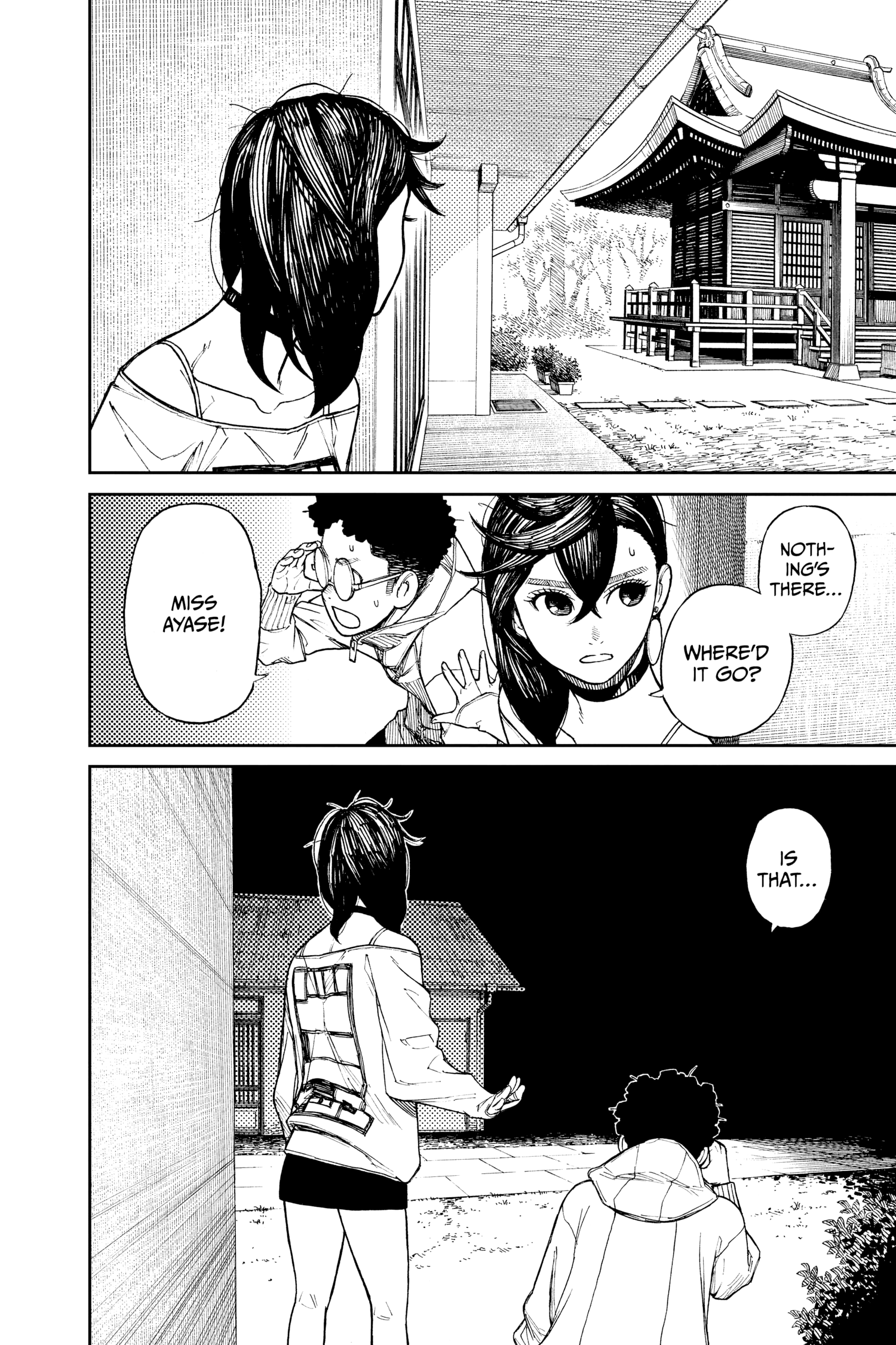 Read Dandadan Manga Online
