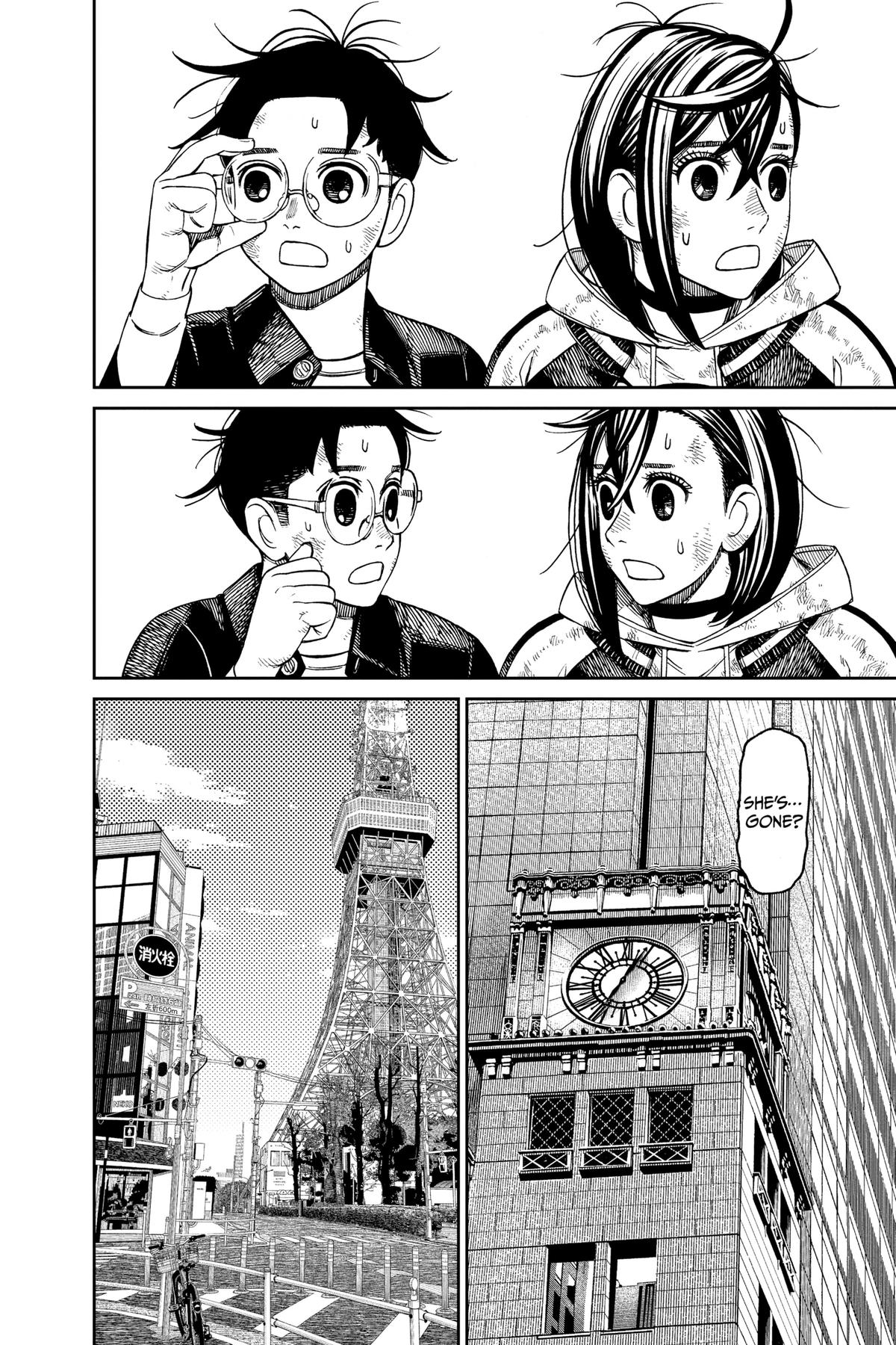 Read Dandadan Manga Online
