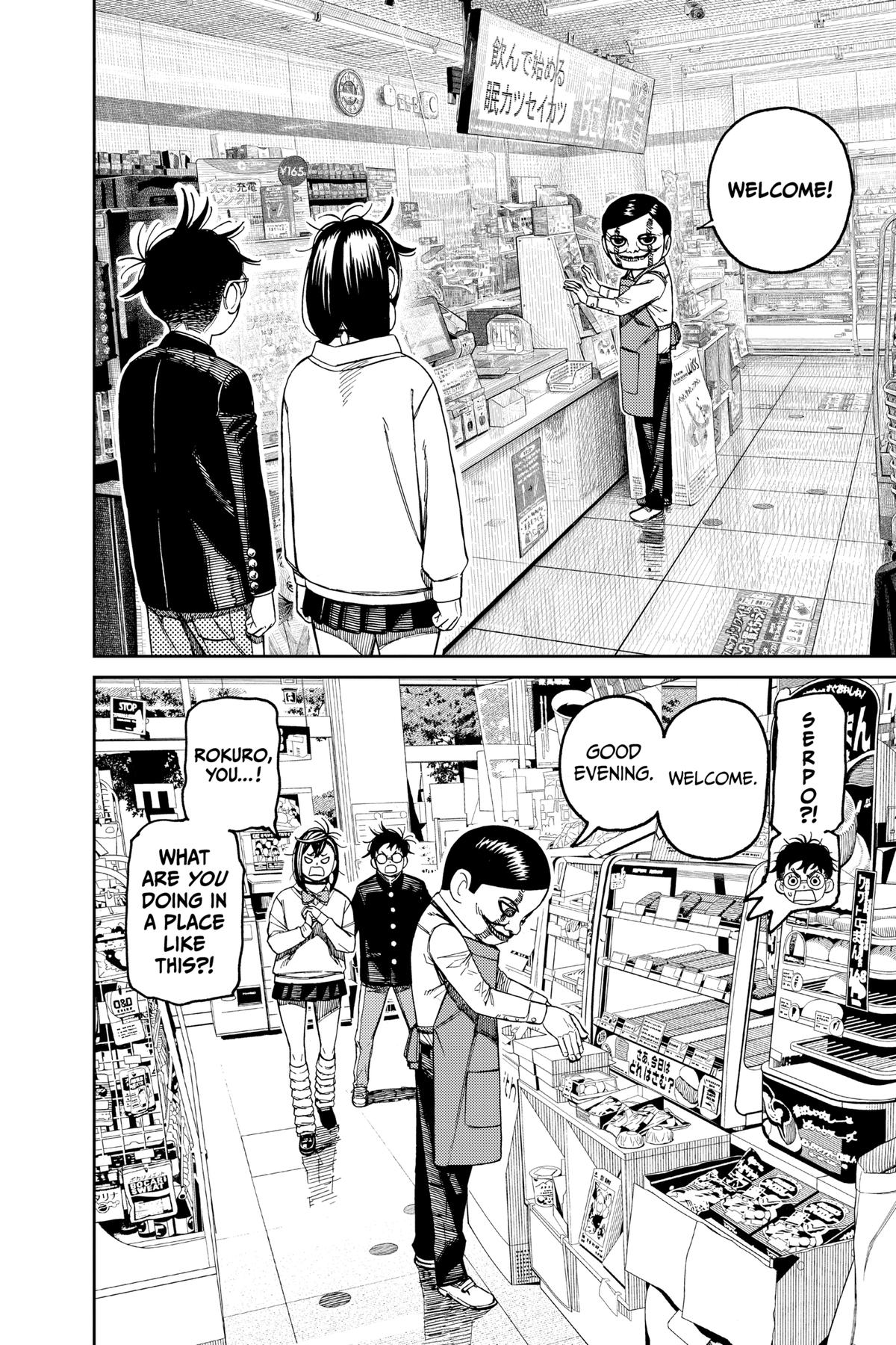 Read Dandadan Manga Online
