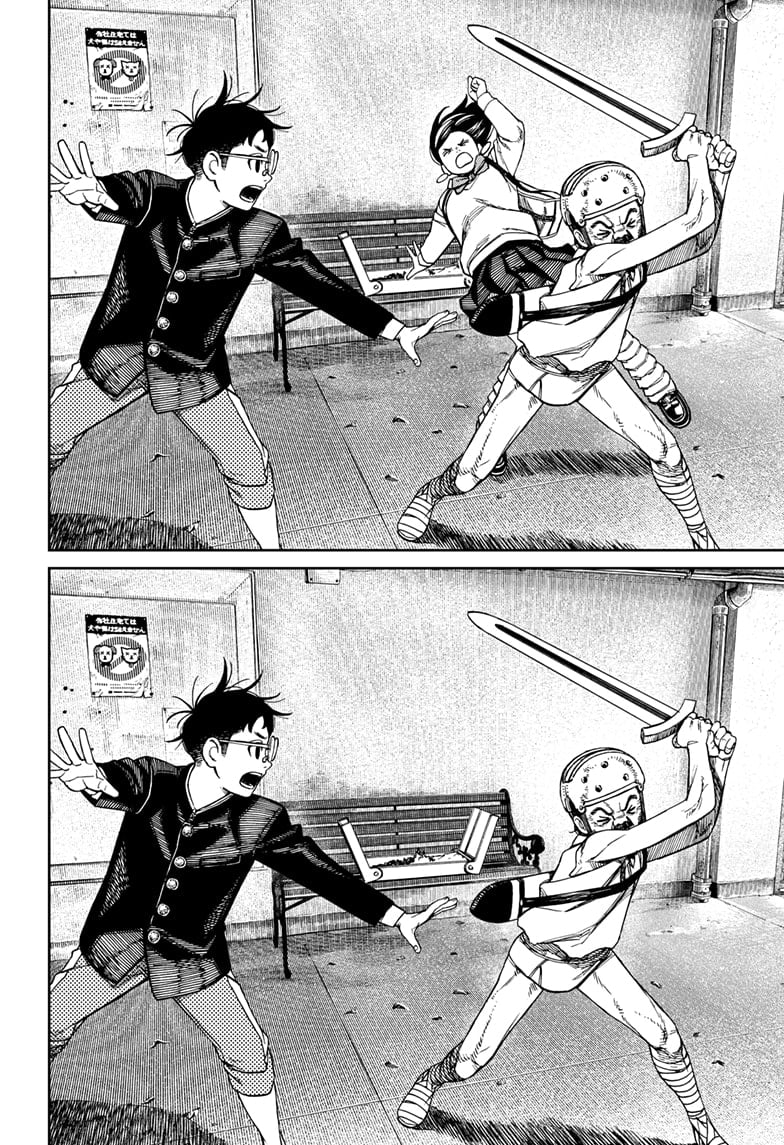 Read Dandadan Manga Online
