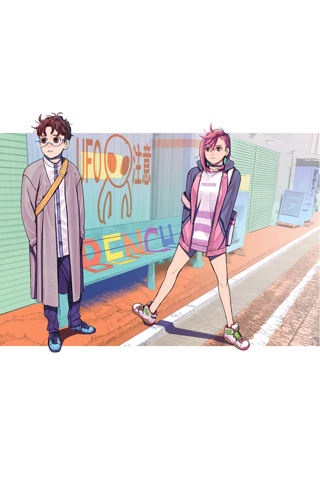 Read Dandadan Manga Online