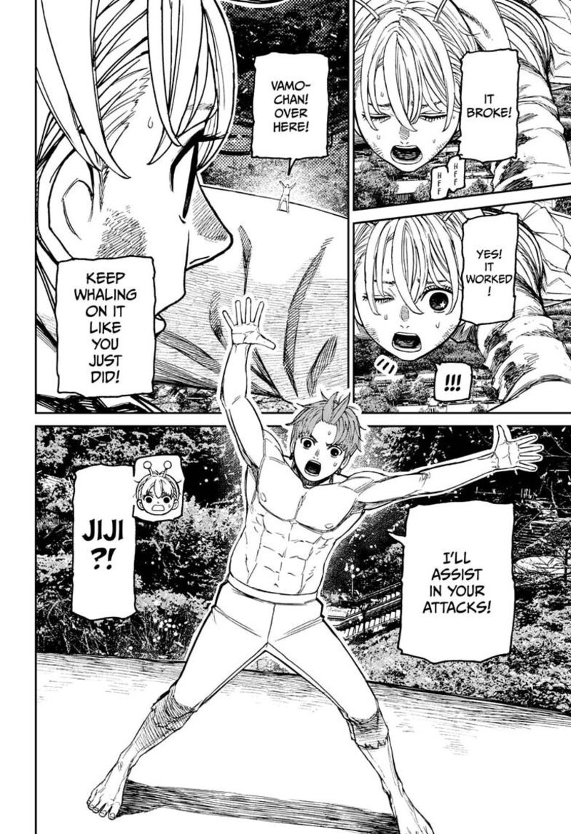 Read Dandadan Manga Online