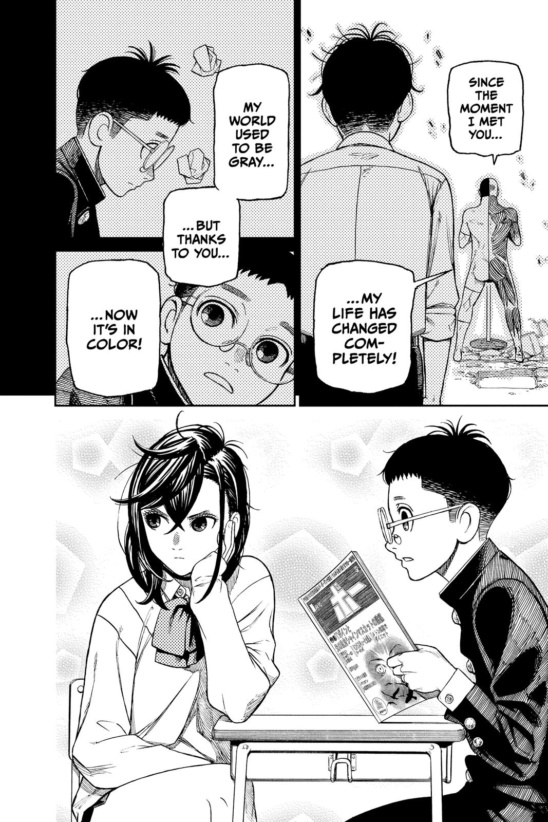 Read Dandadan Manga Online