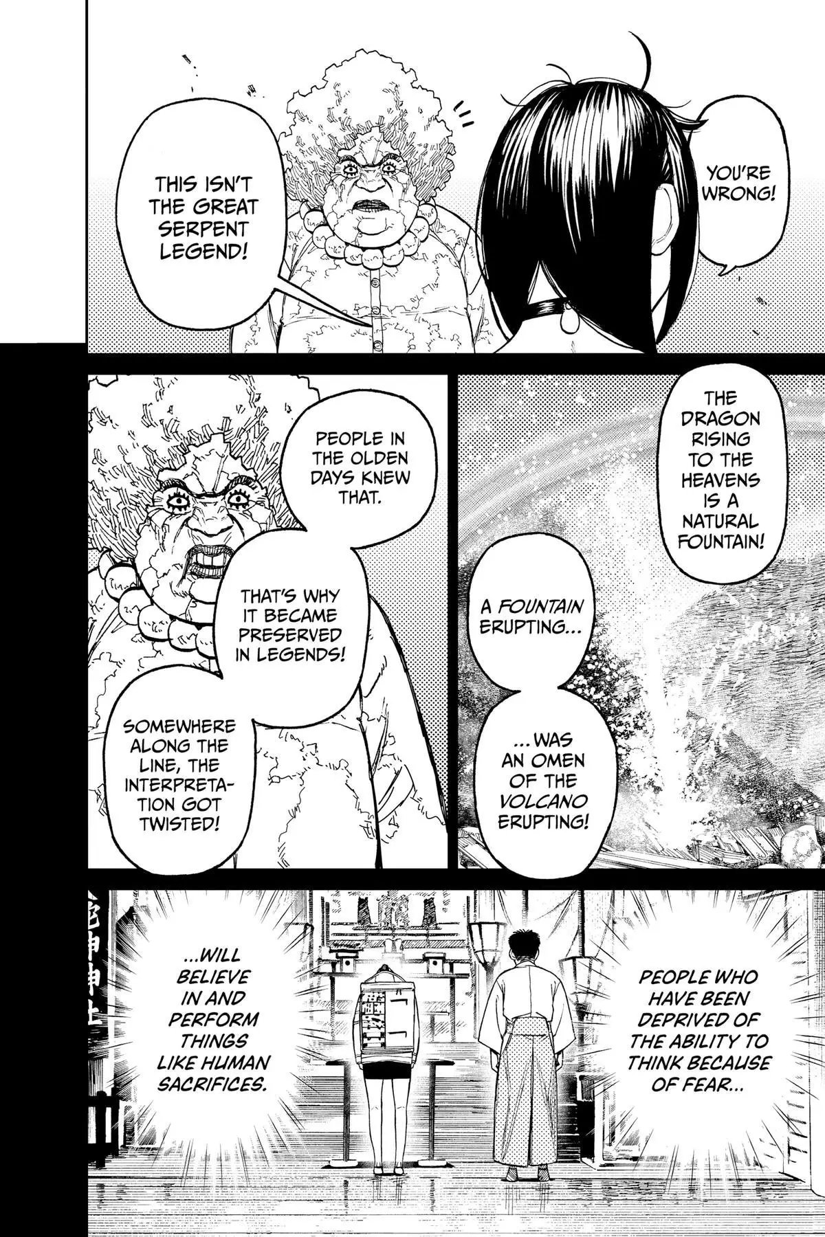 Read Dandadan Manga Online