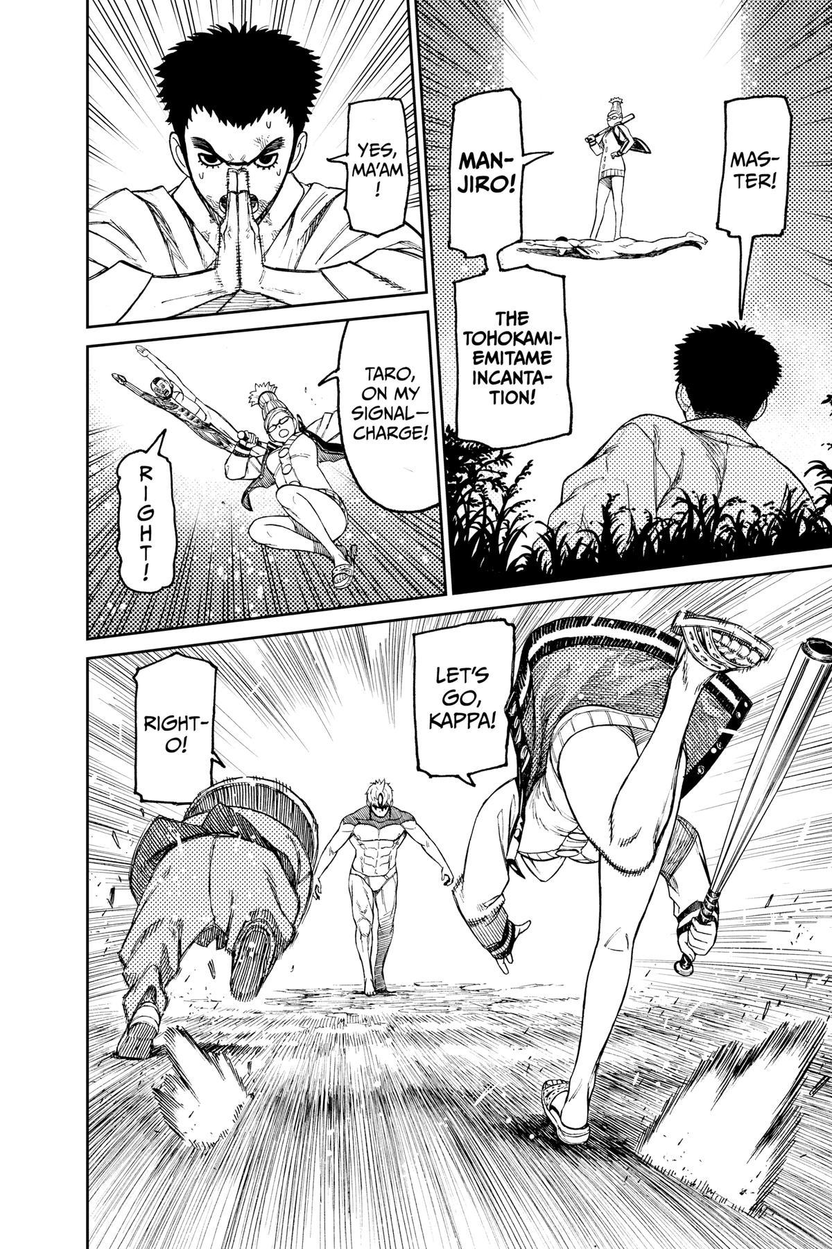 Read Dandadan Manga Online