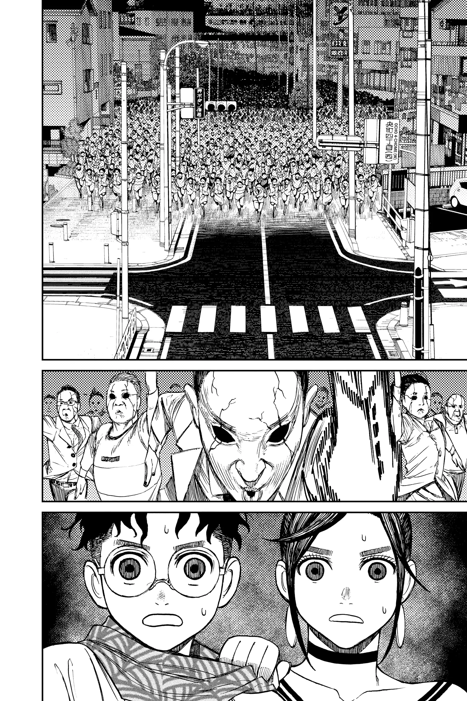 Read Dandadan Manga Online