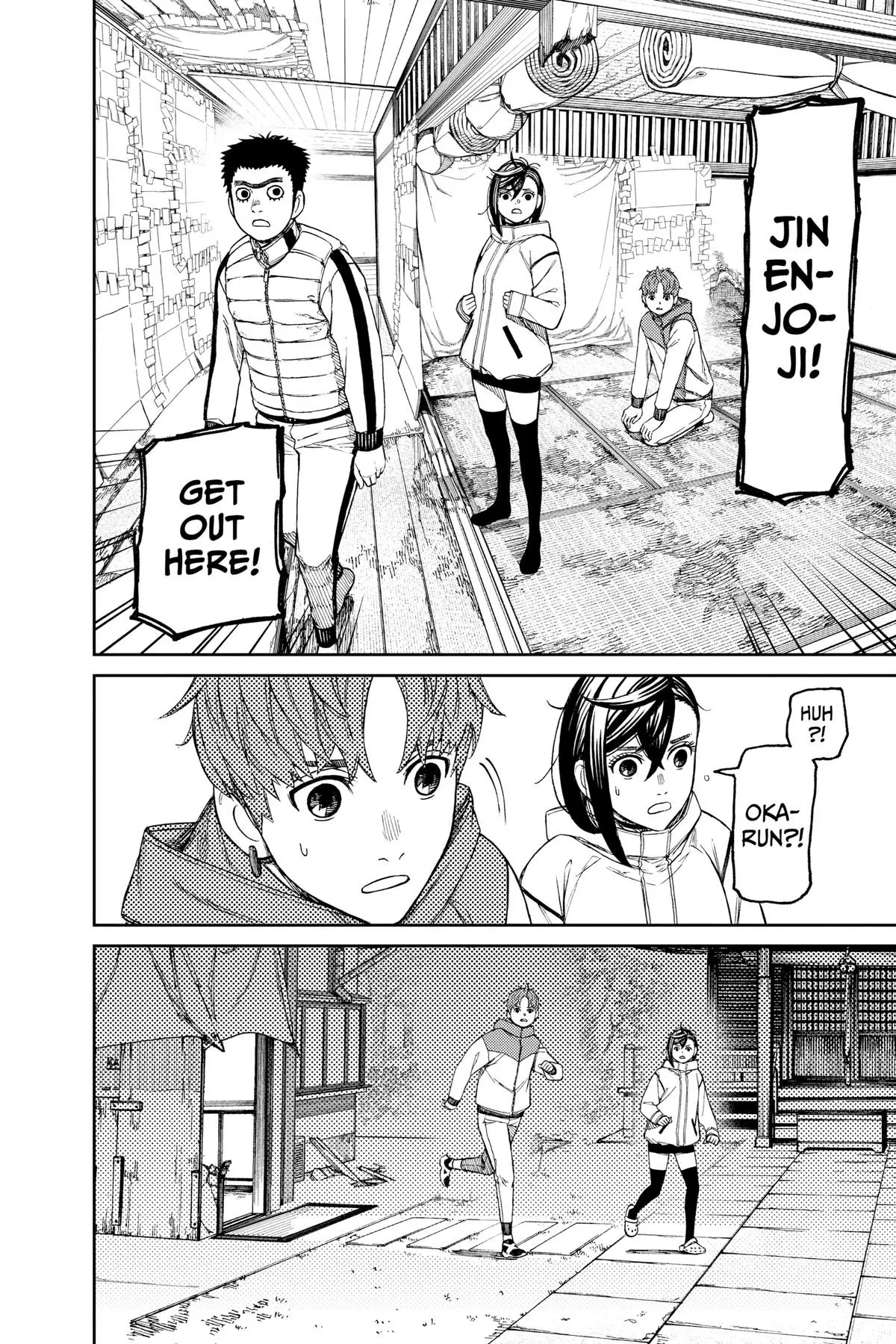 Read Dandadan Manga Online