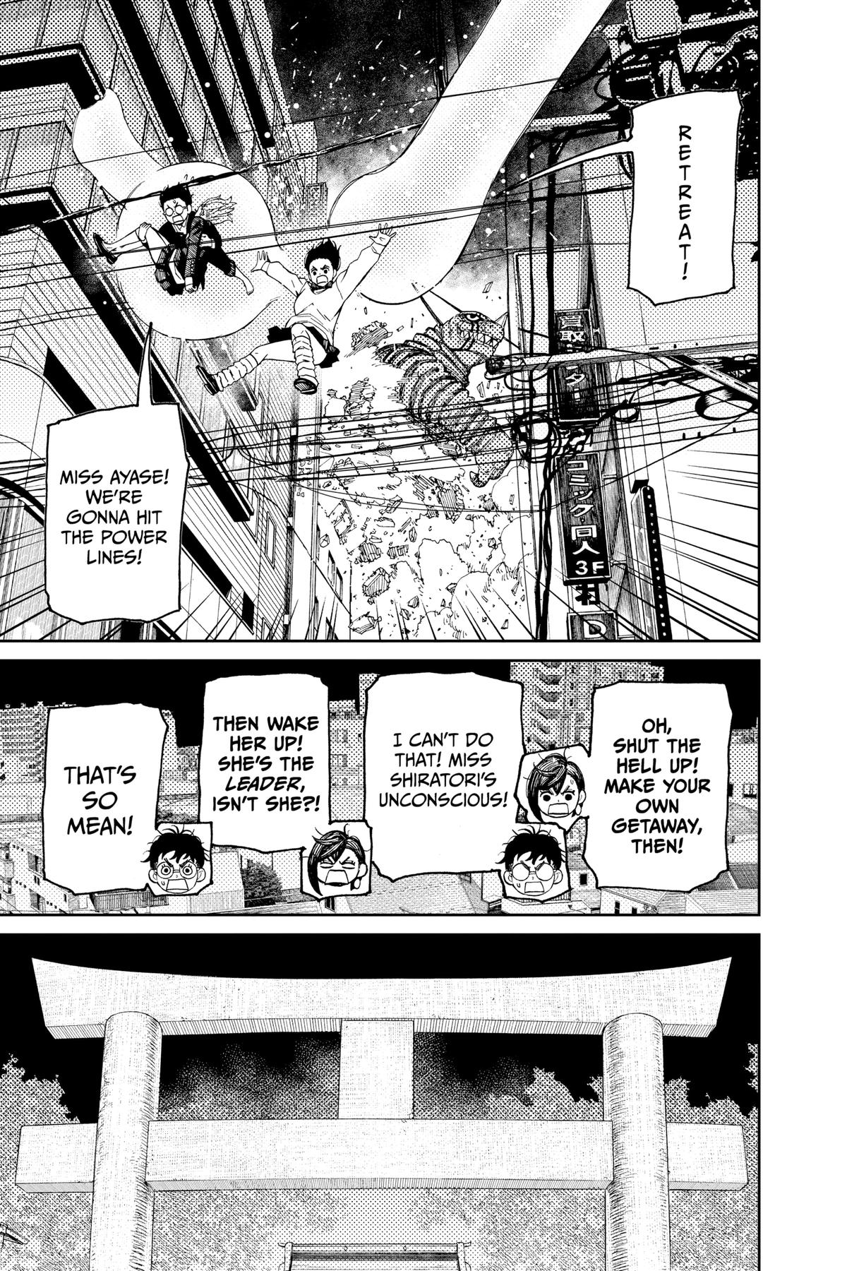 Read Dandadan Manga Online