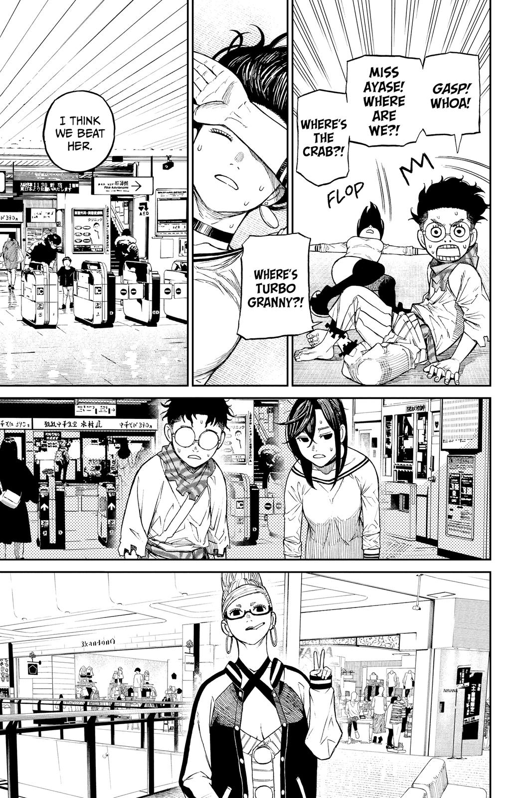 Read Dandadan Manga Online