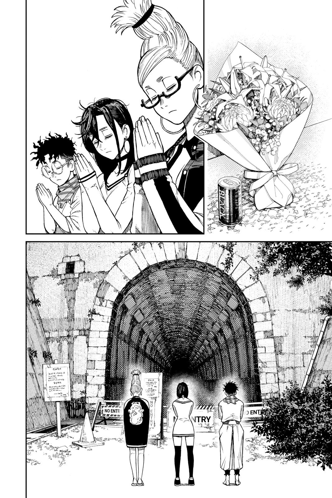 Read Dandadan Manga Online