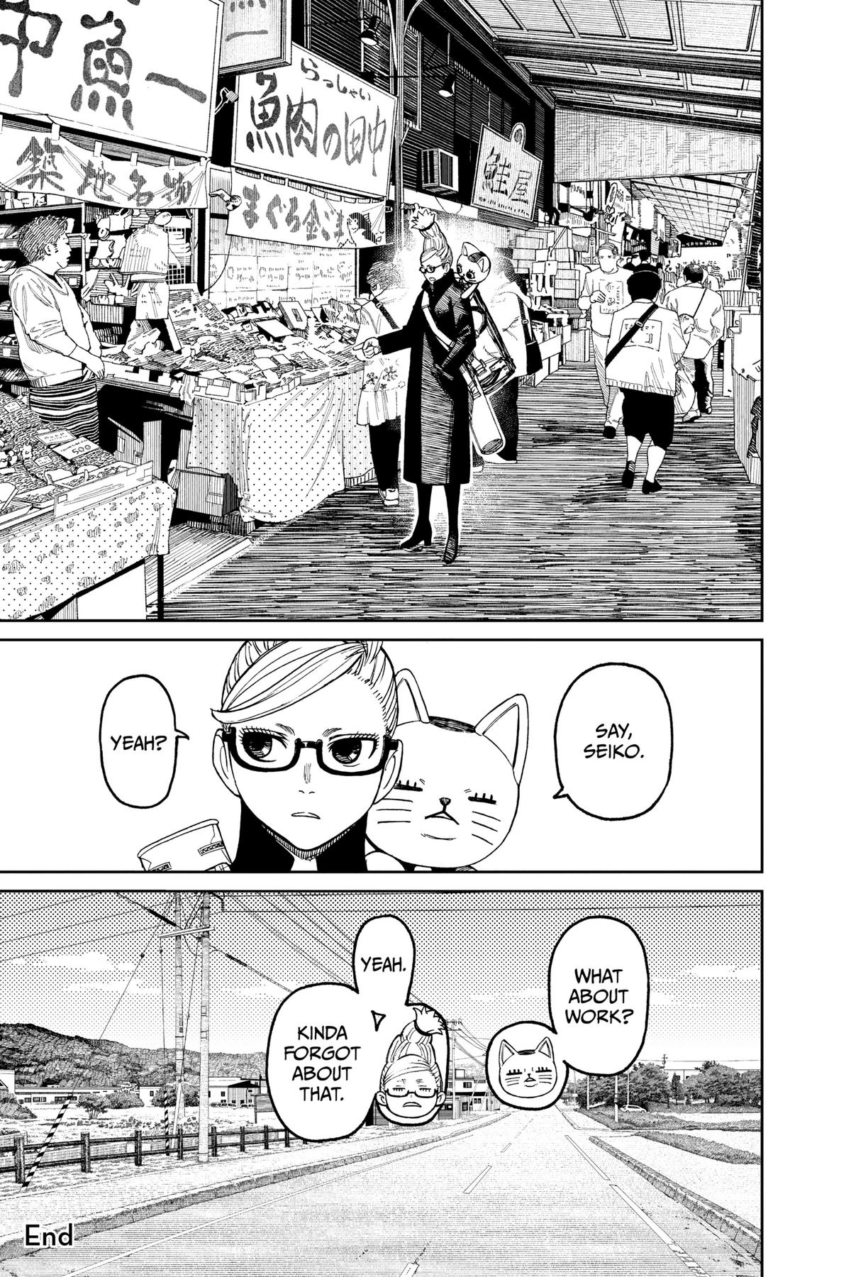 Read Dandadan Manga Online
