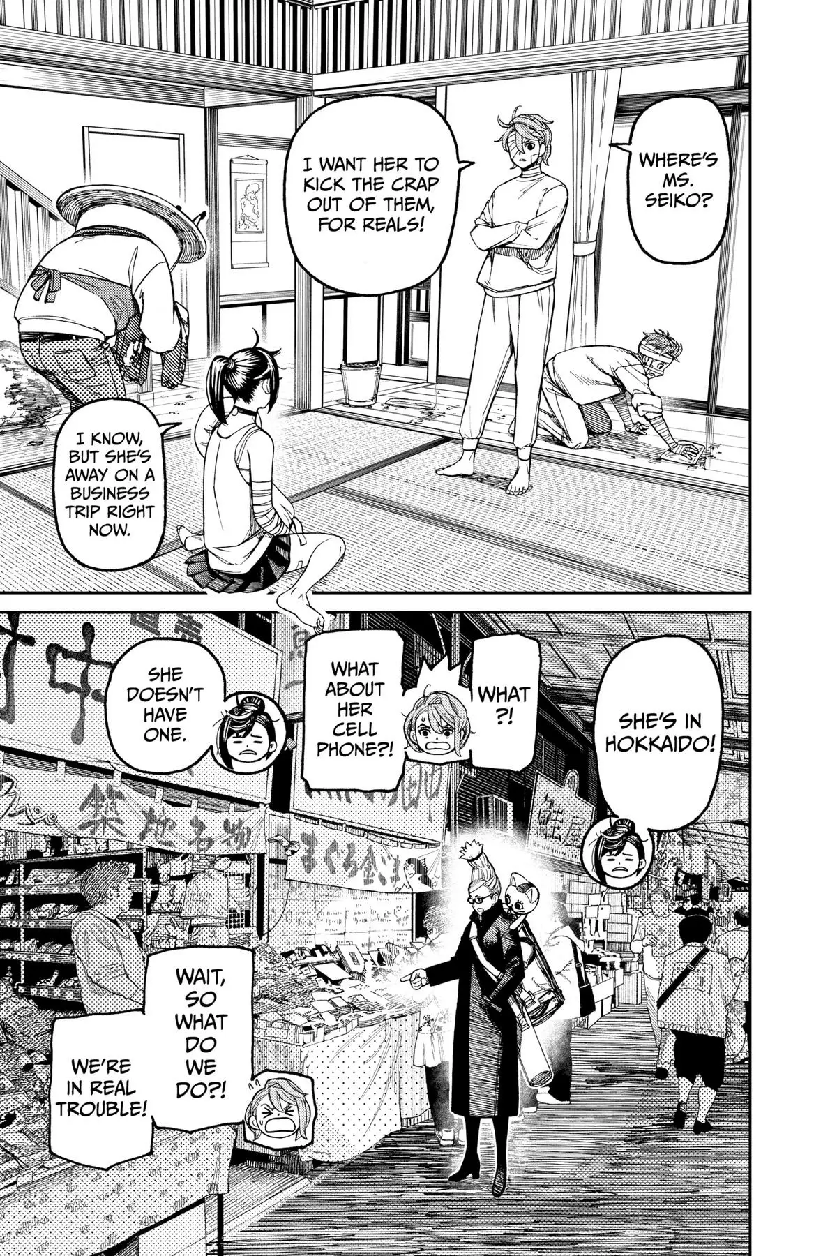 Read Dandadan Manga Online