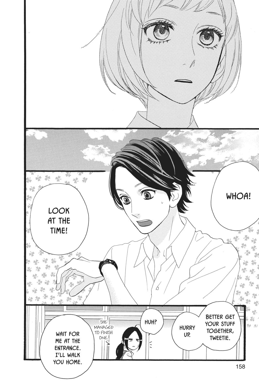 Read Daytime Shooting Star Manga Online