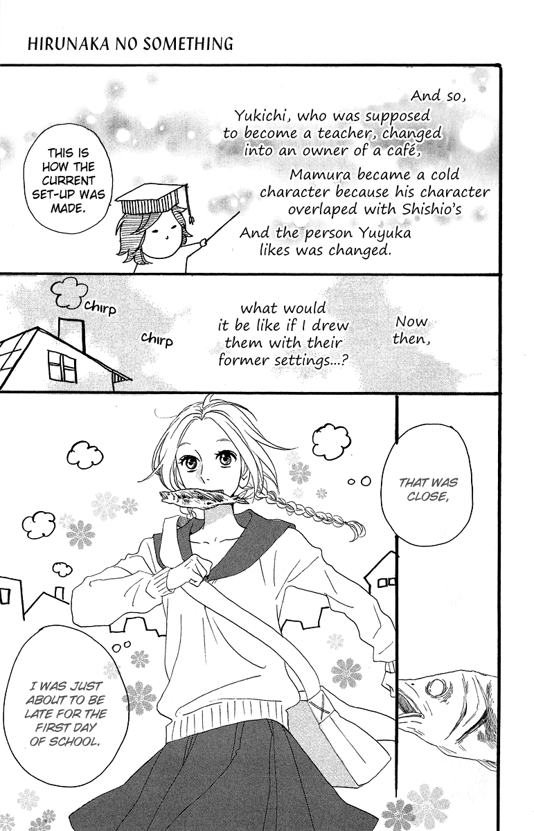 Read Daytime Shooting Star Manga Online