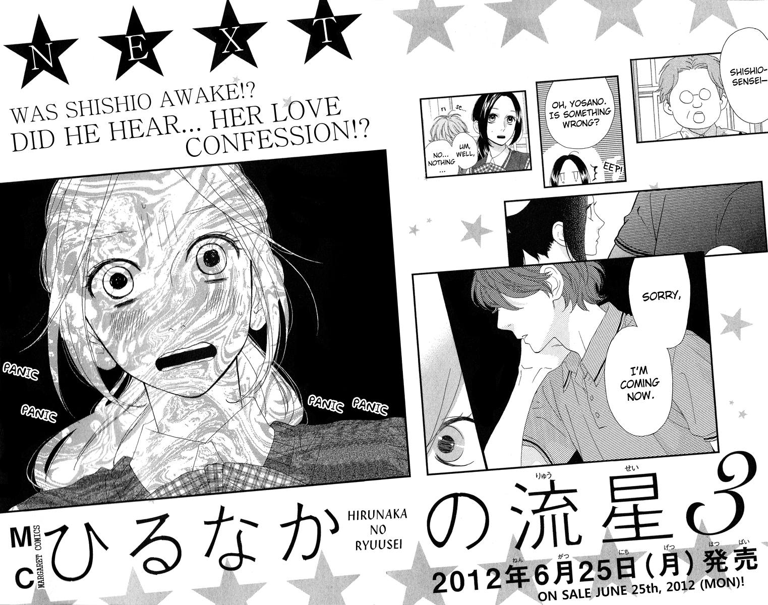 Read Daytime Shooting Star Manga Online