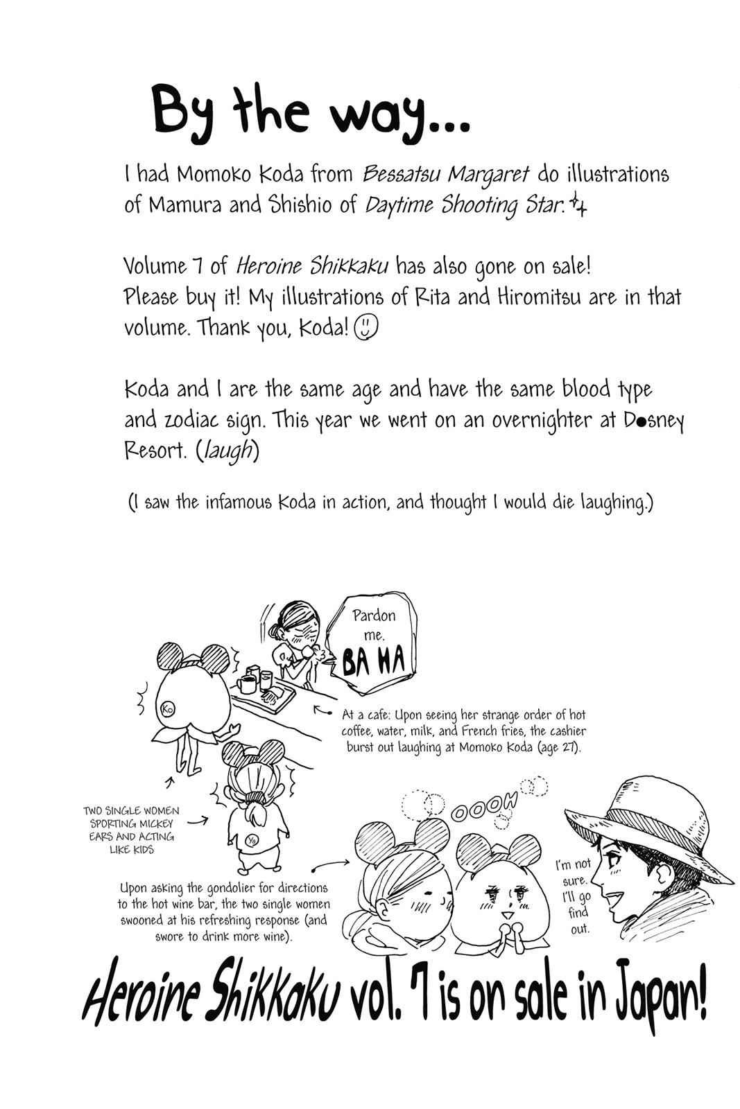 Read Daytime Shooting Star Manga Online