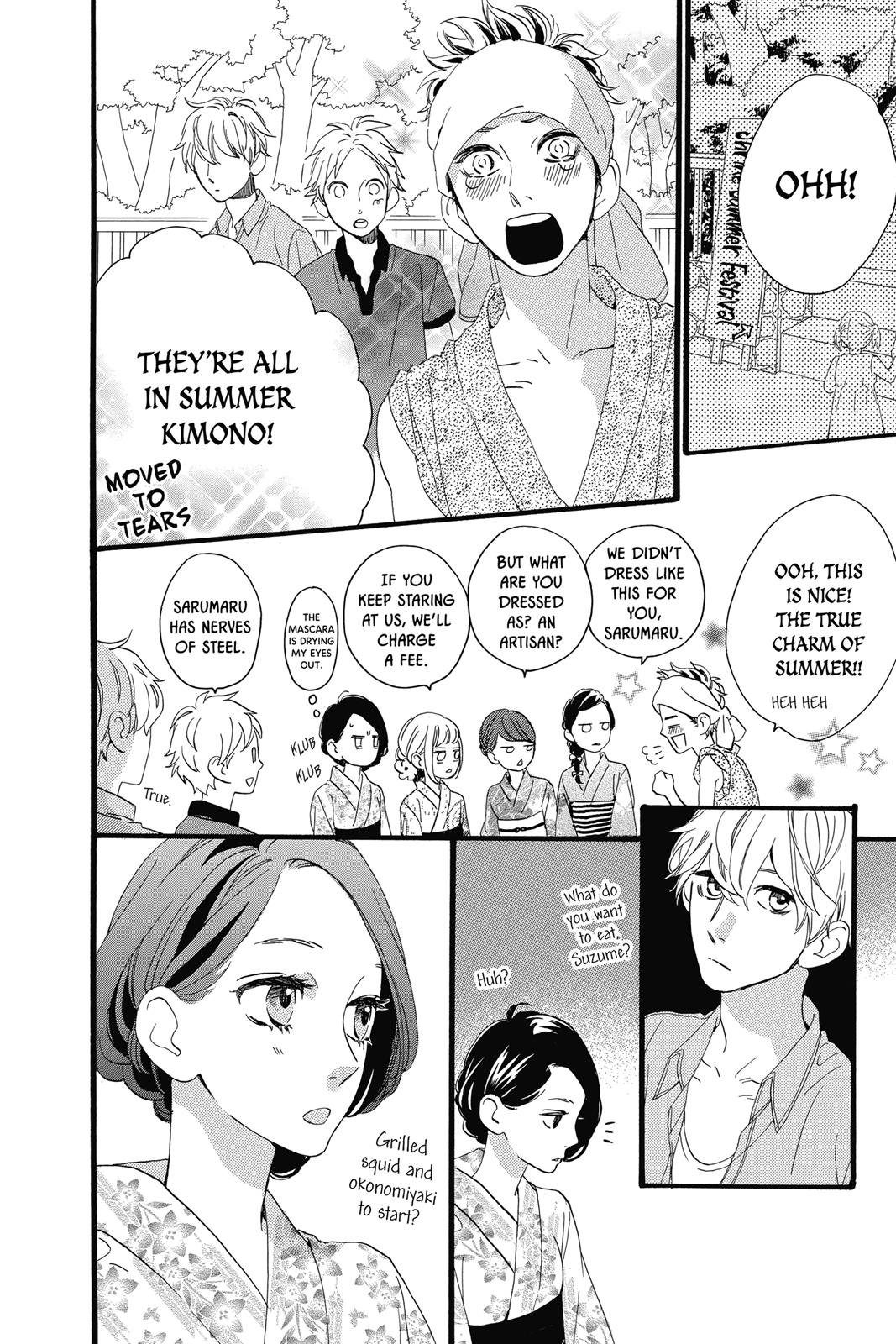 Read Daytime Shooting Star Manga Online