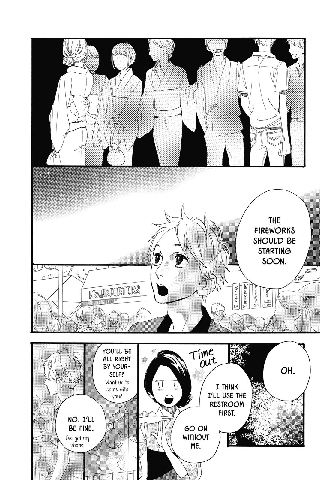 Read Daytime Shooting Star Manga Online