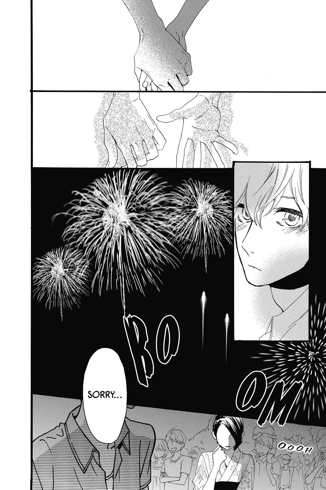 Read Daytime Shooting Star Manga Online