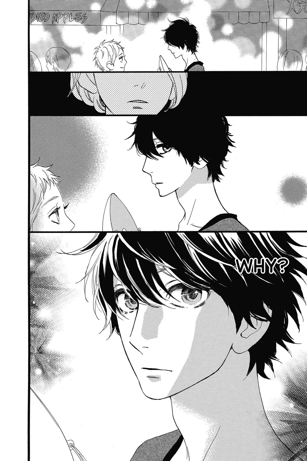 Read Daytime Shooting Star Manga Online