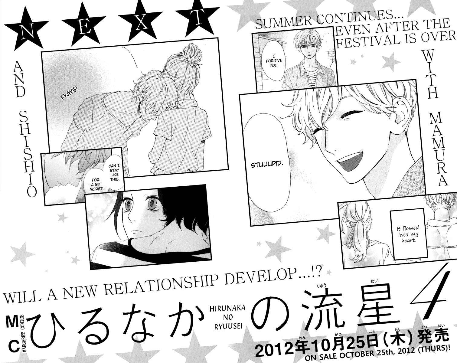 Read Daytime Shooting Star Manga Online