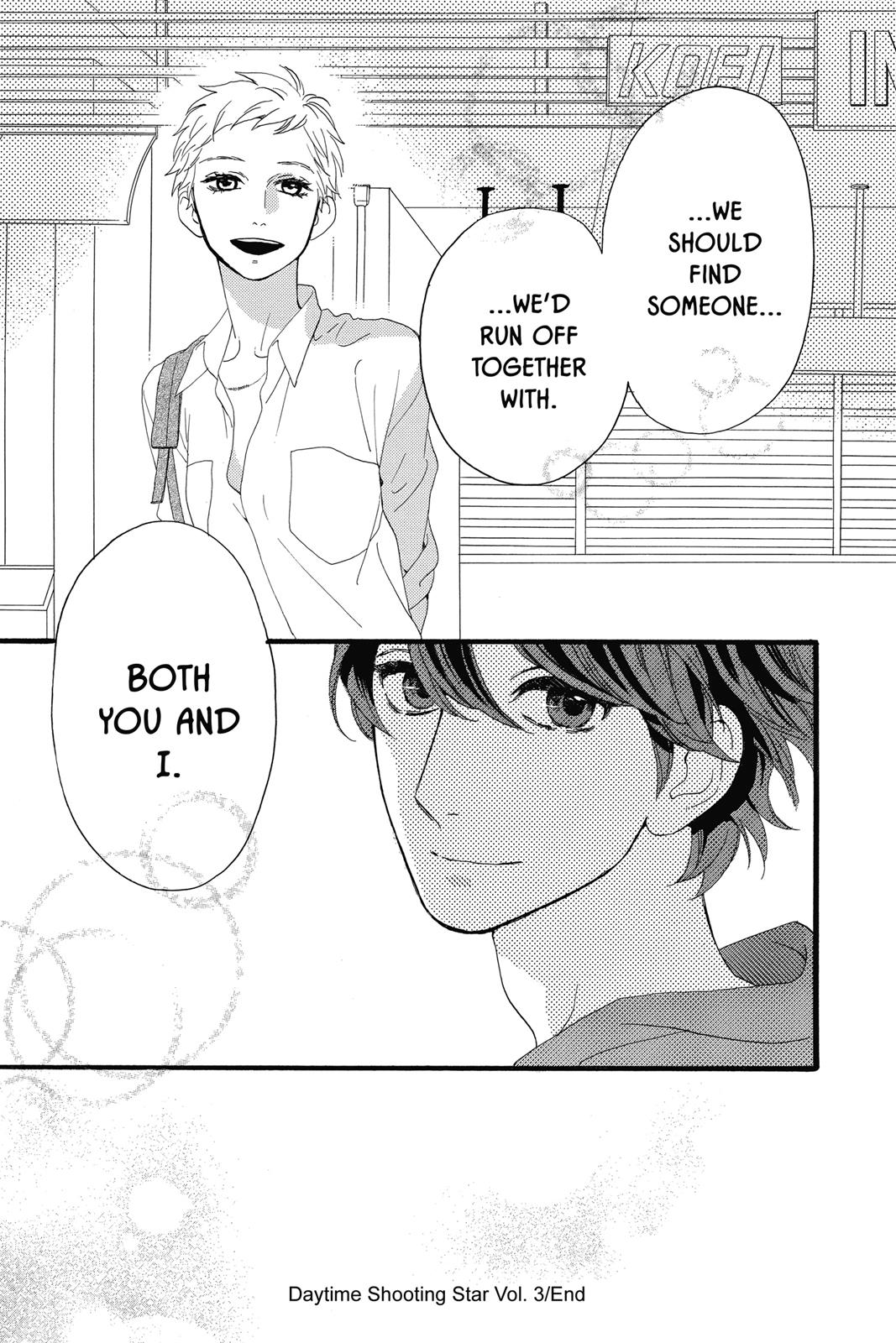 Read Daytime Shooting Star Manga Online