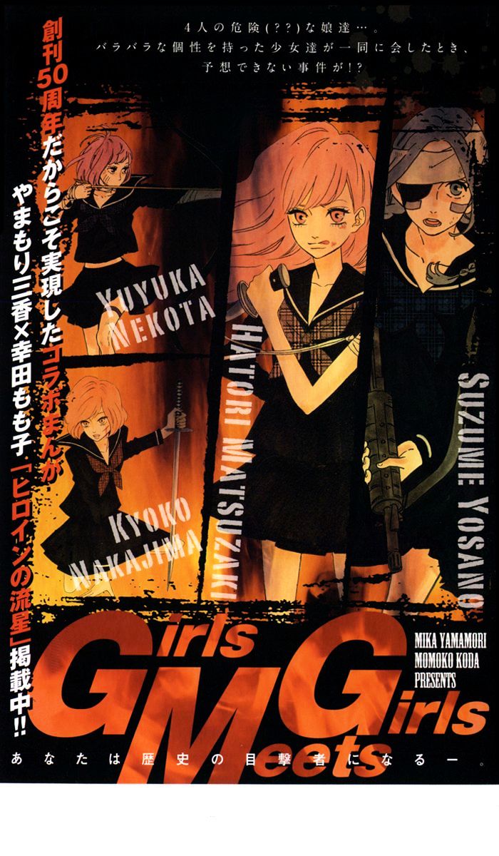 Read Daytime Shooting Star Manga Online