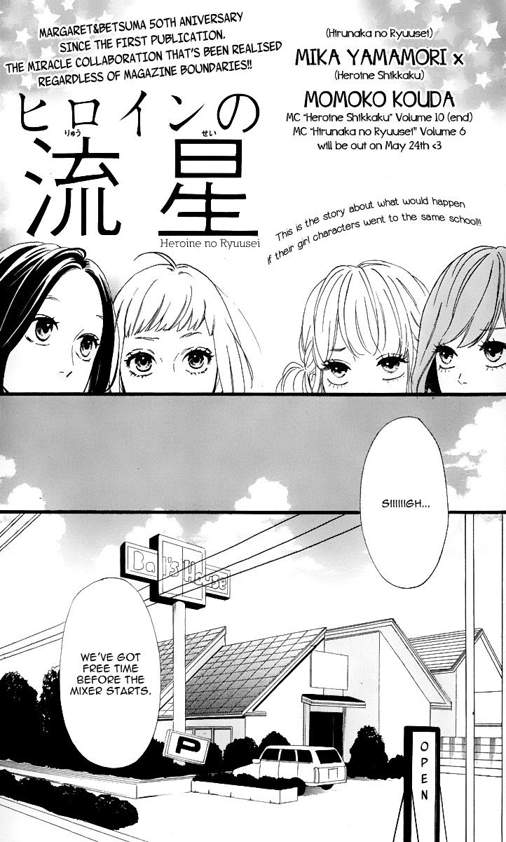 Read Daytime Shooting Star Manga Online