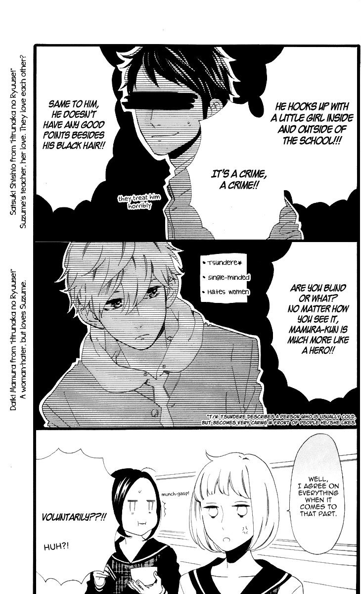 Read Daytime Shooting Star Manga Online
