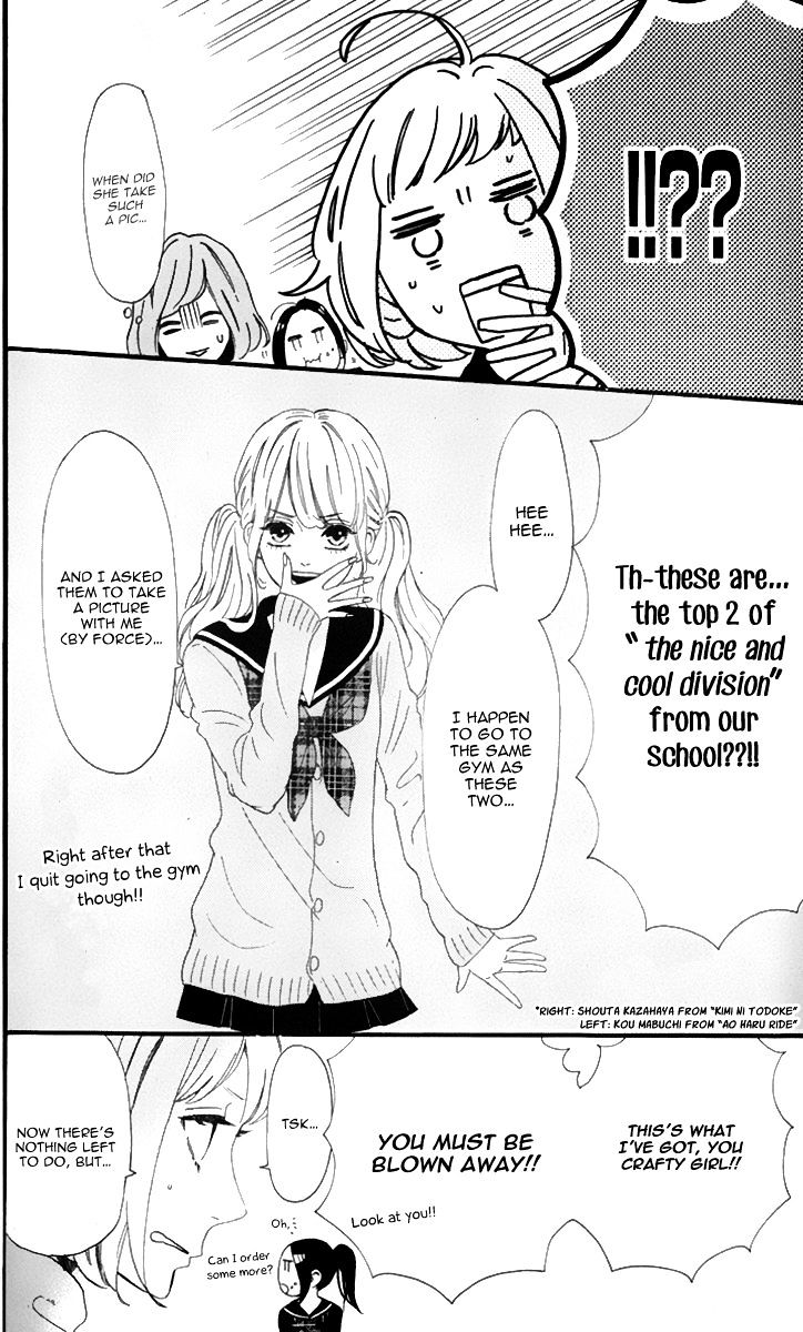Read Daytime Shooting Star Manga Online