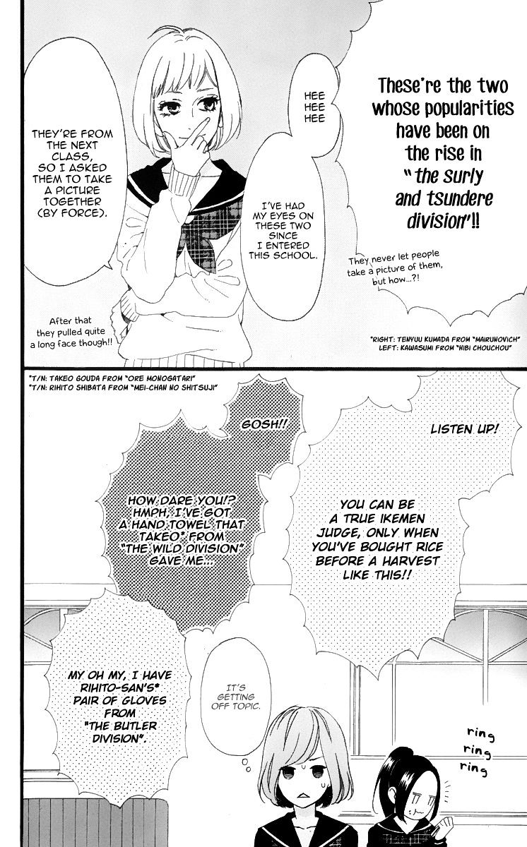 Read Daytime Shooting Star Manga Online