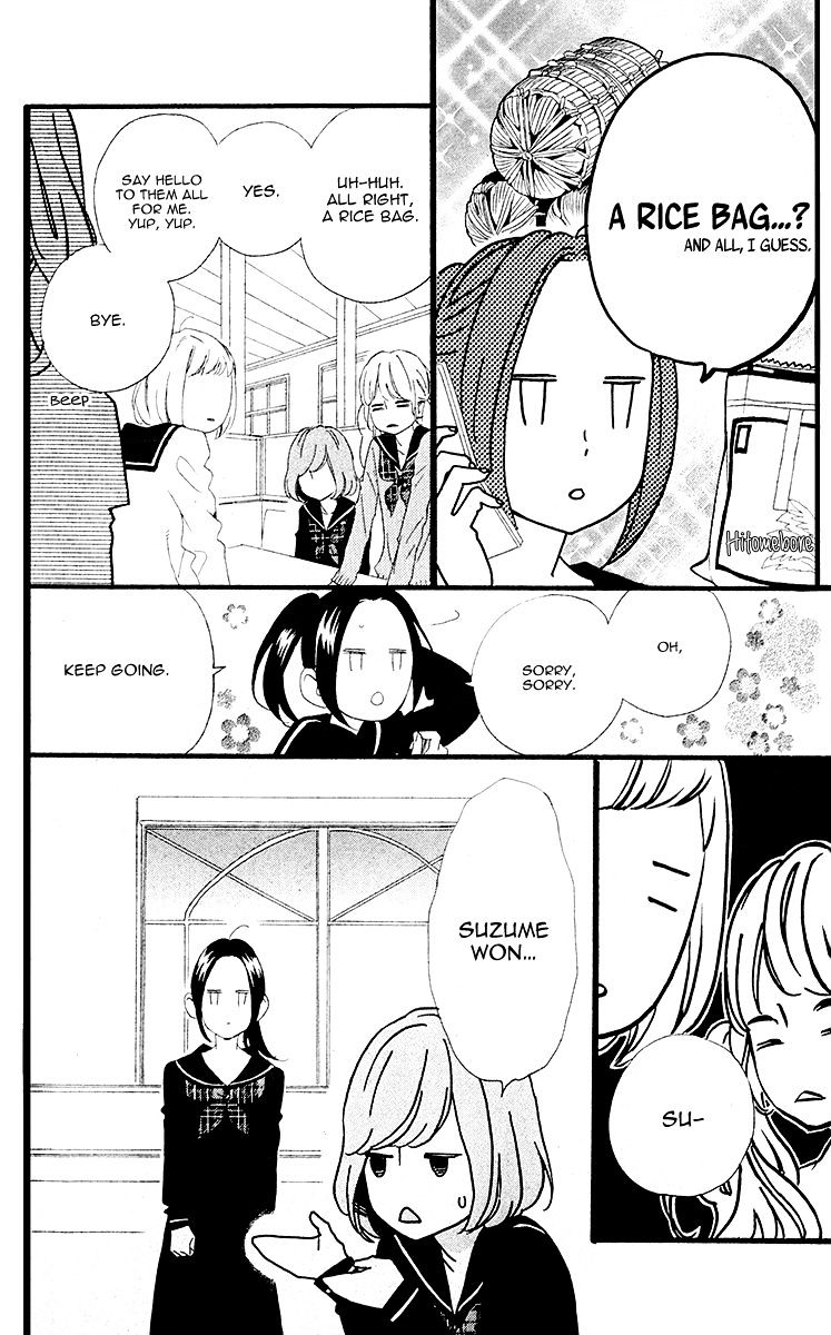 Read Daytime Shooting Star Manga Online